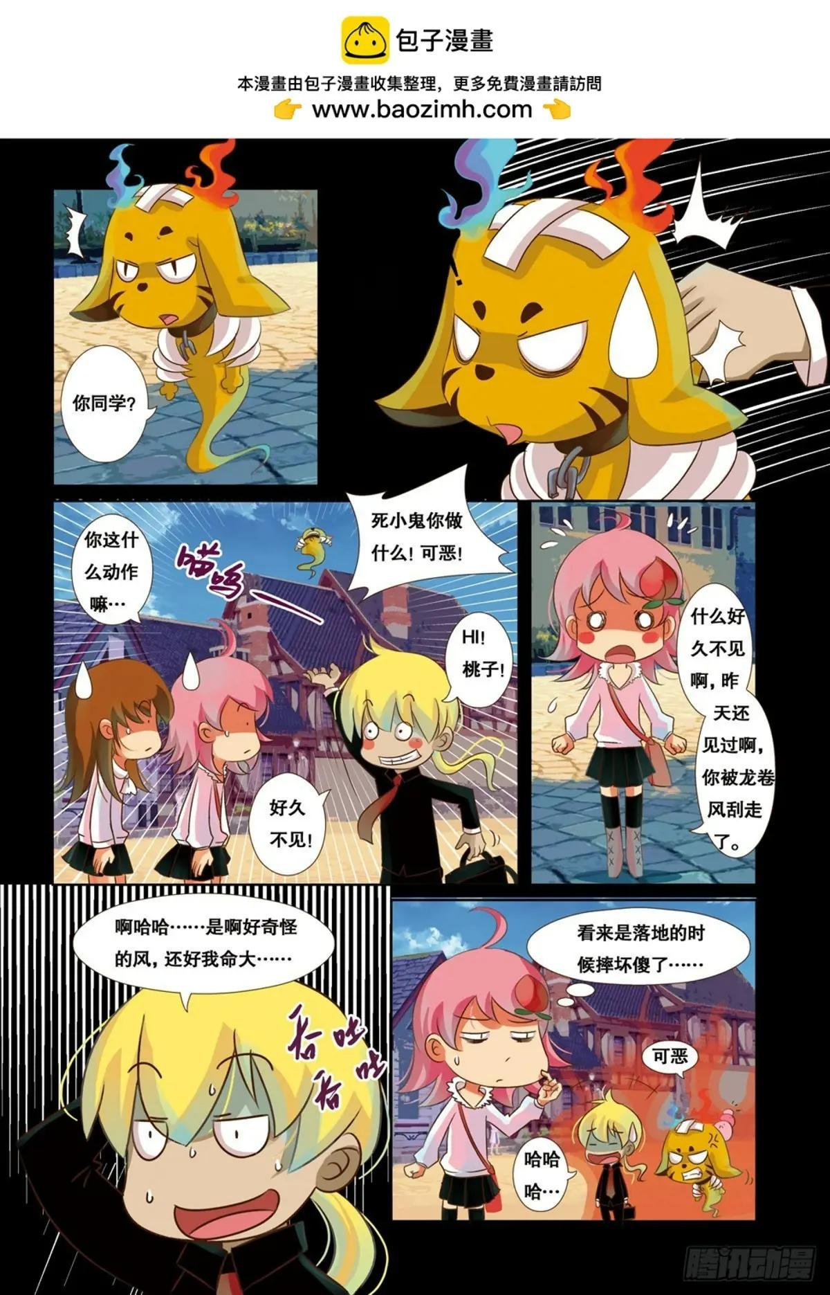 第11话