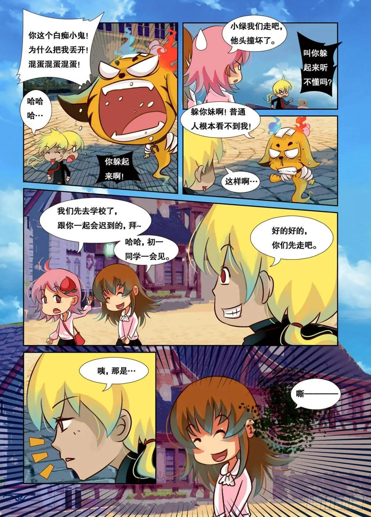 第11话