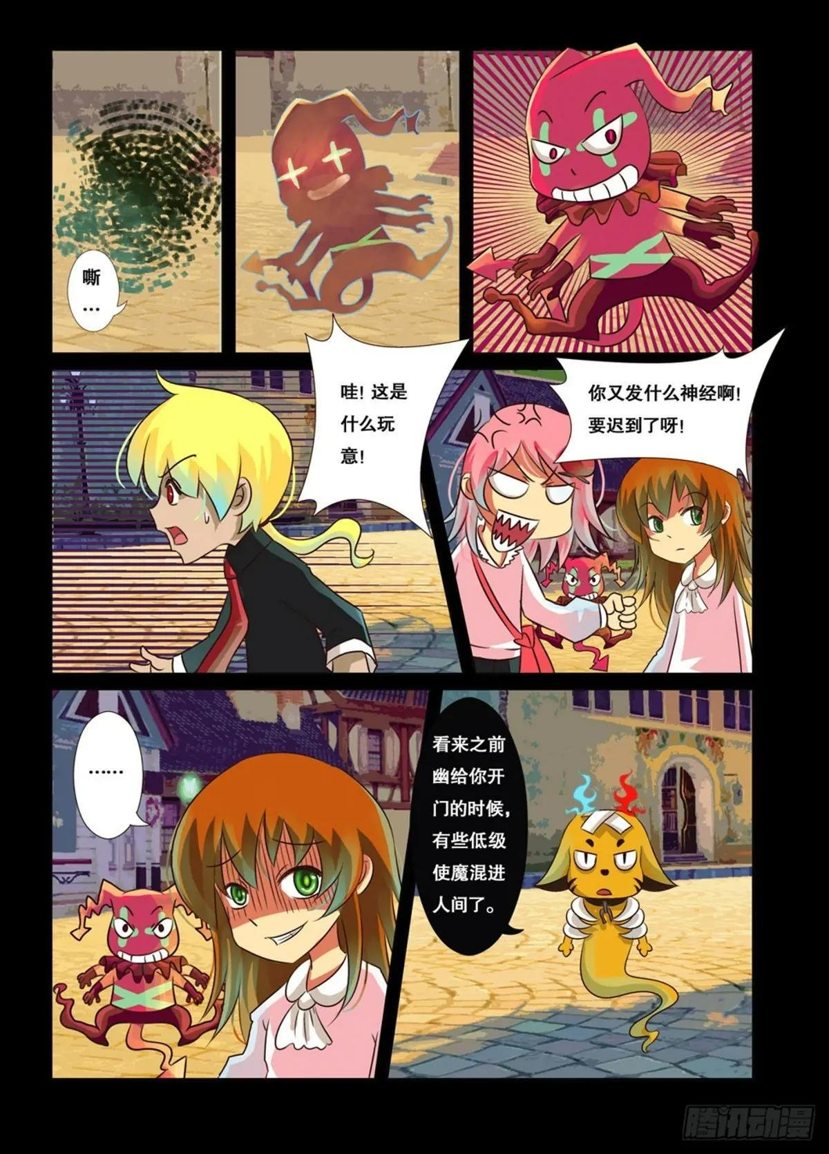 第11话