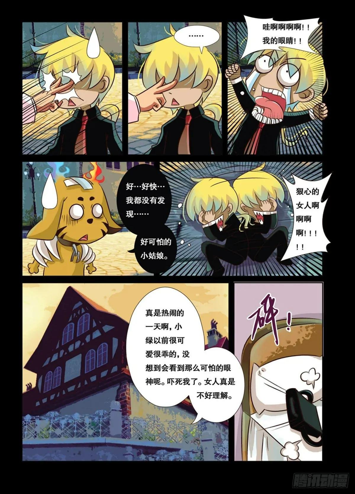 第11话