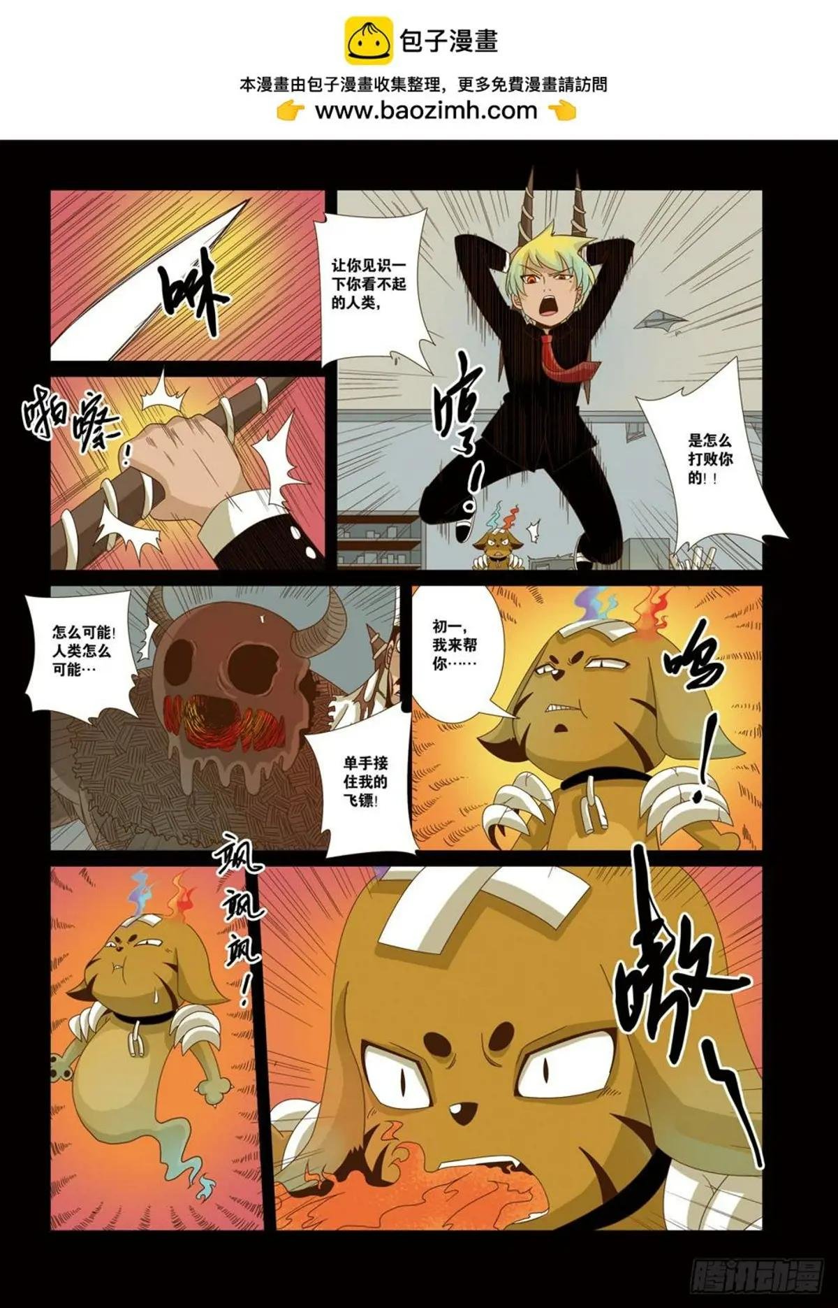 第16话