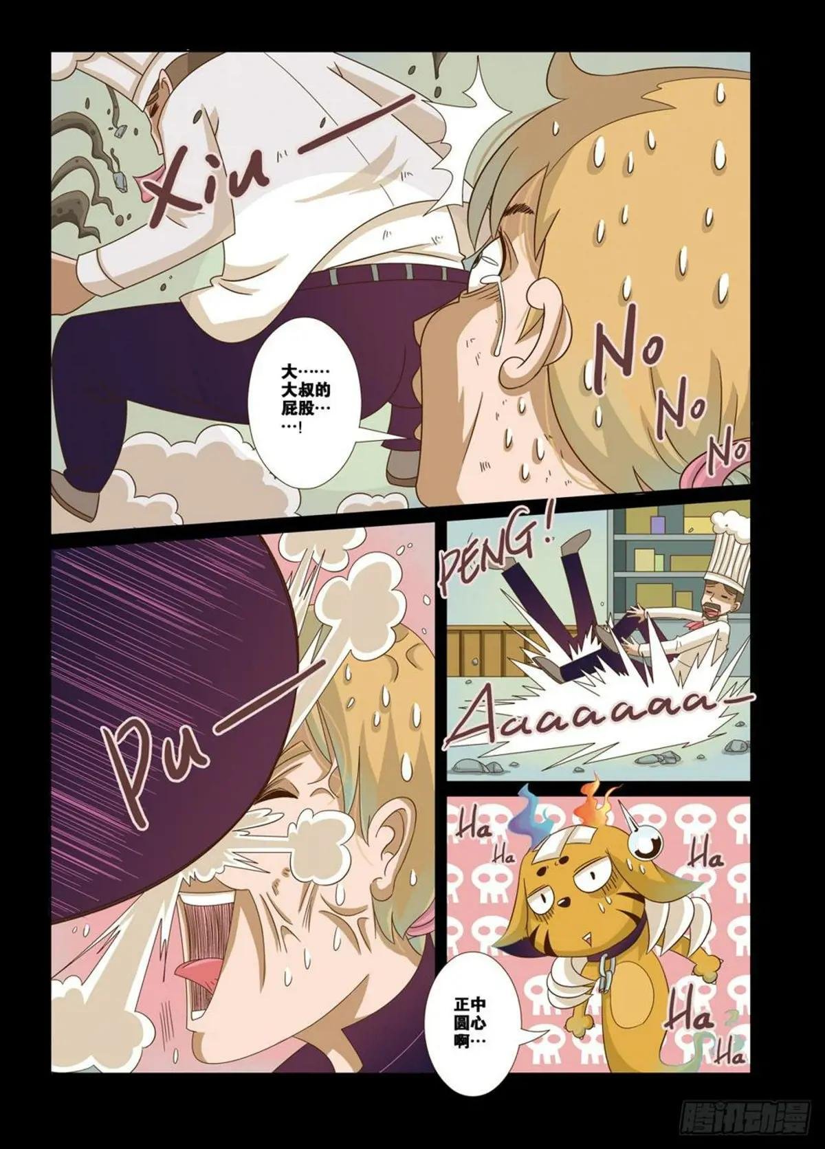 第16话