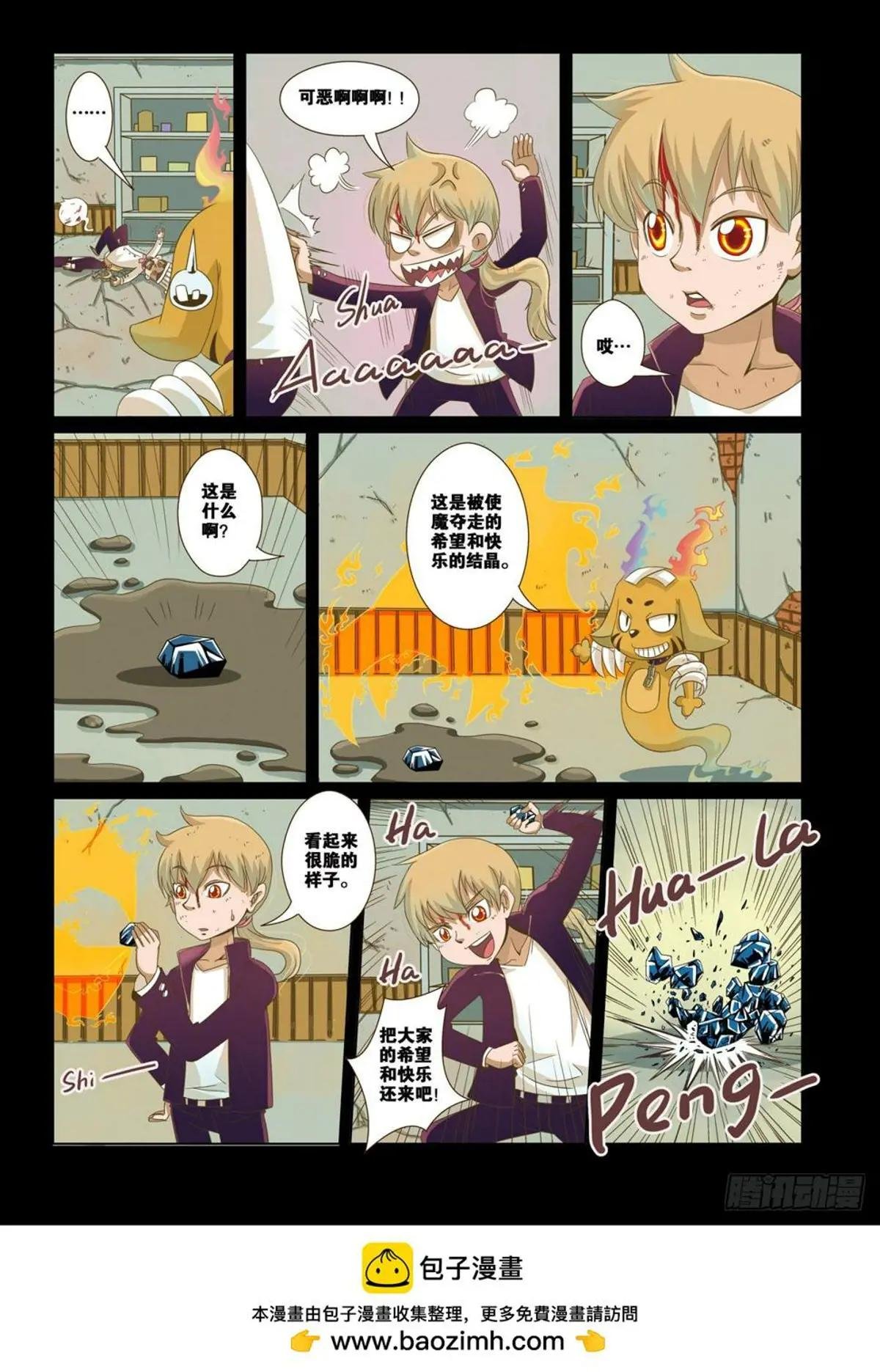 第16话