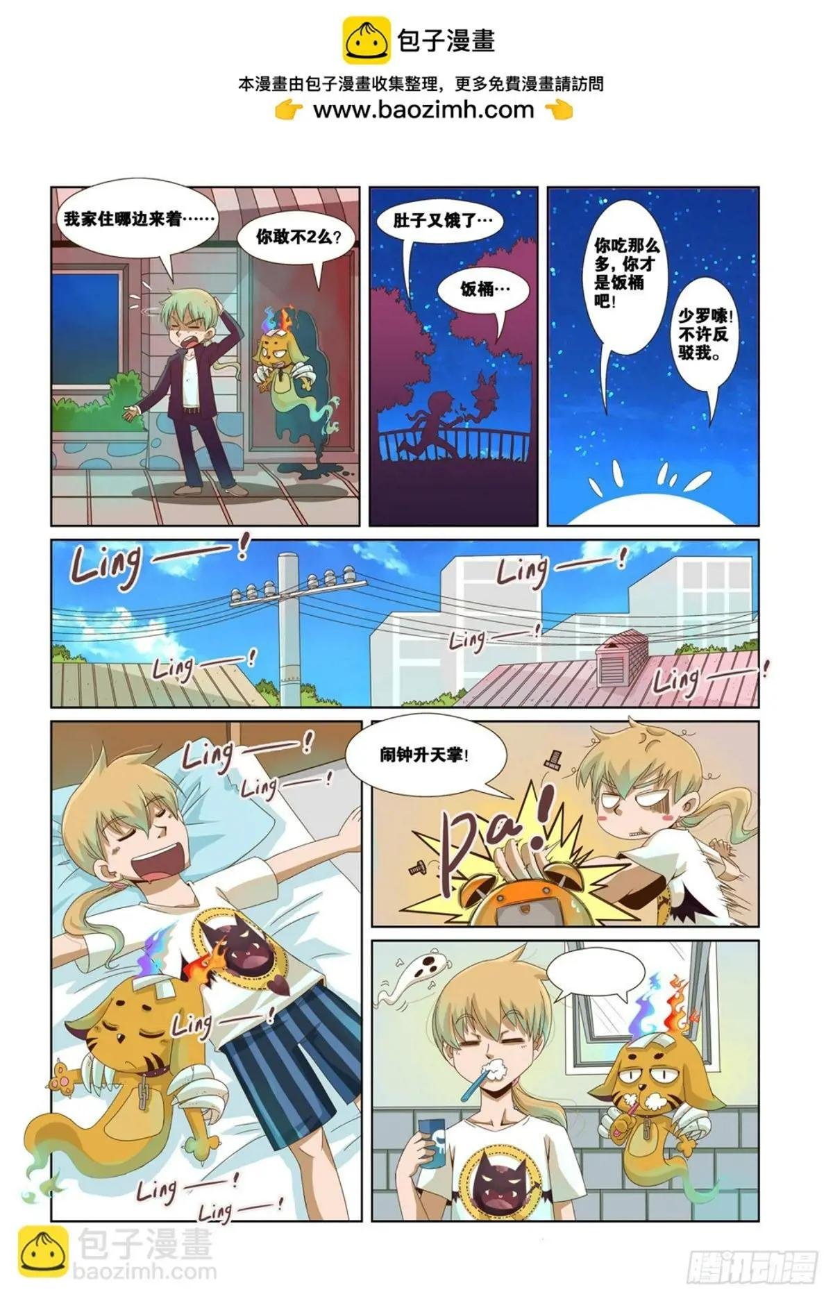 第17话