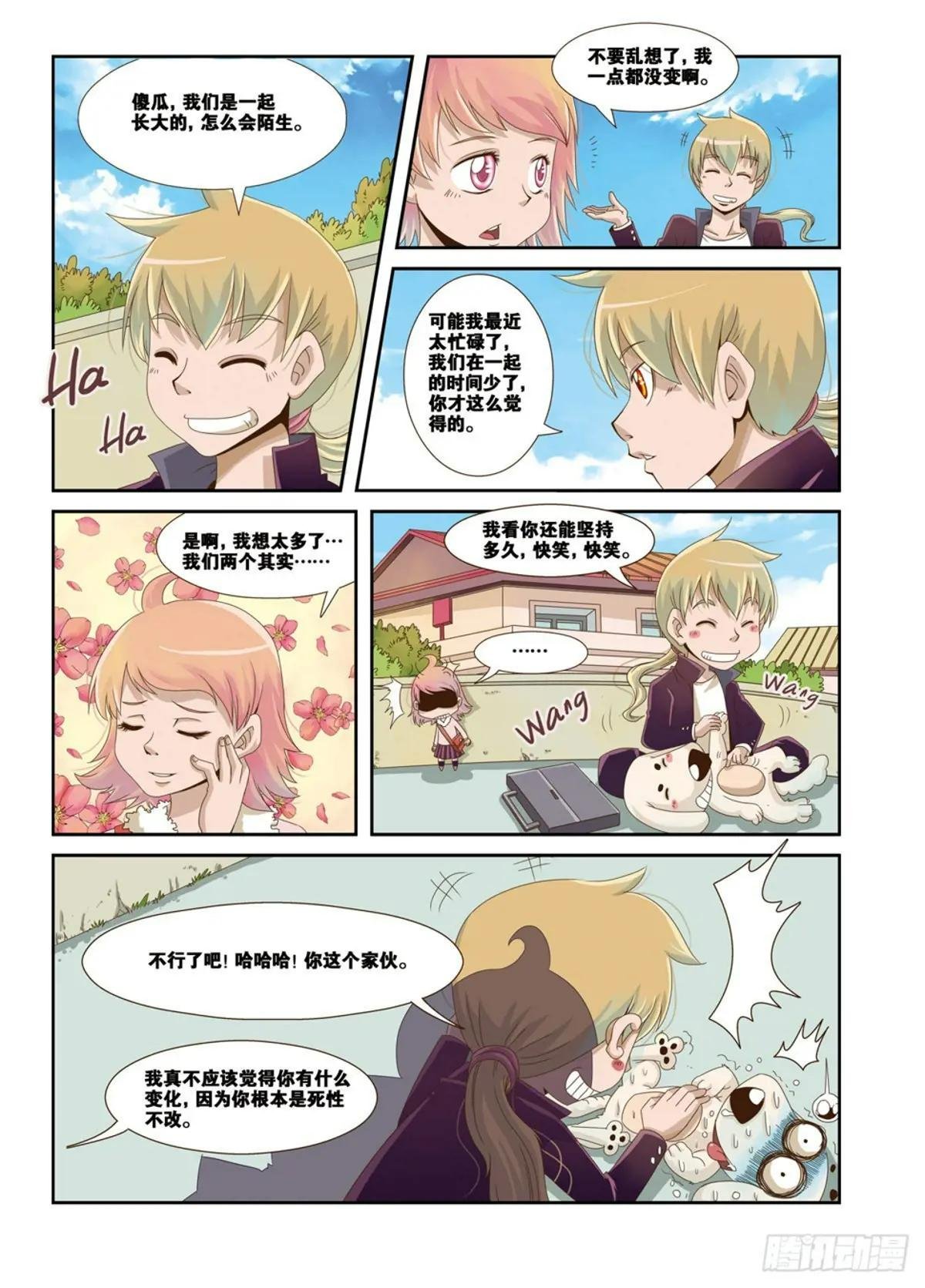 第17话