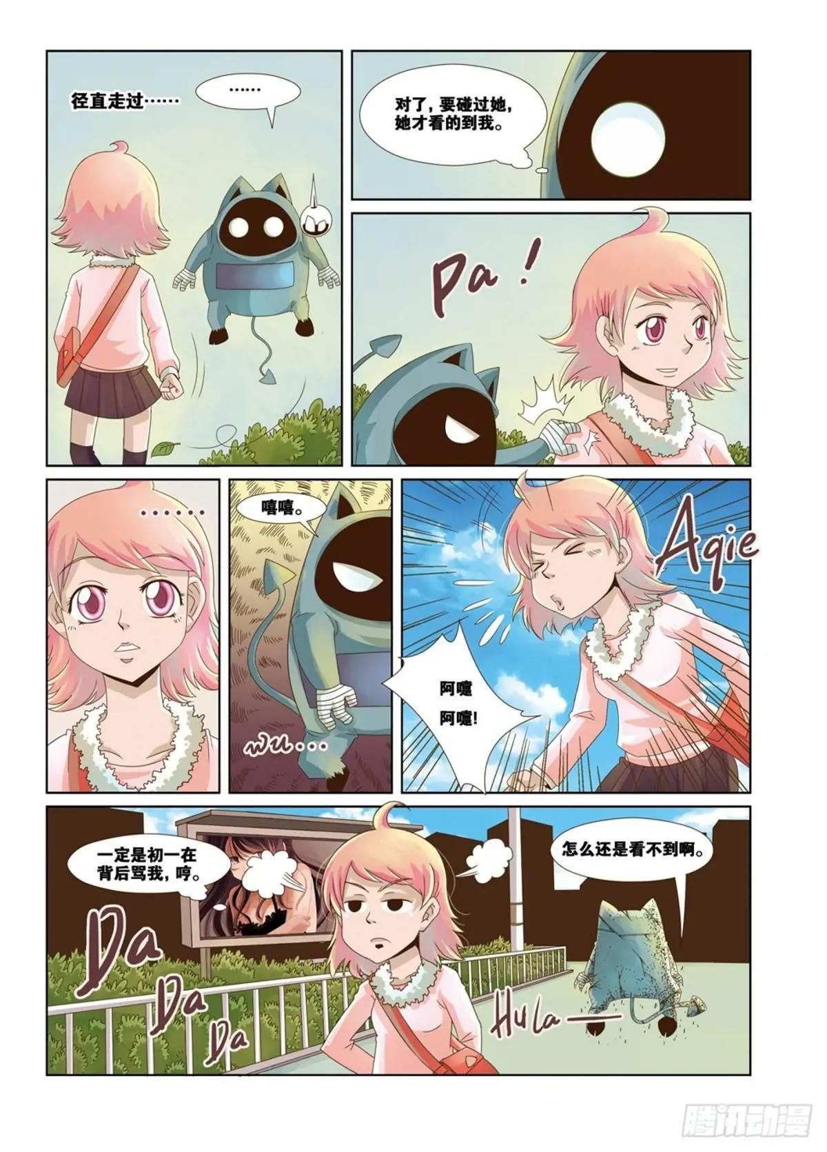 第17话