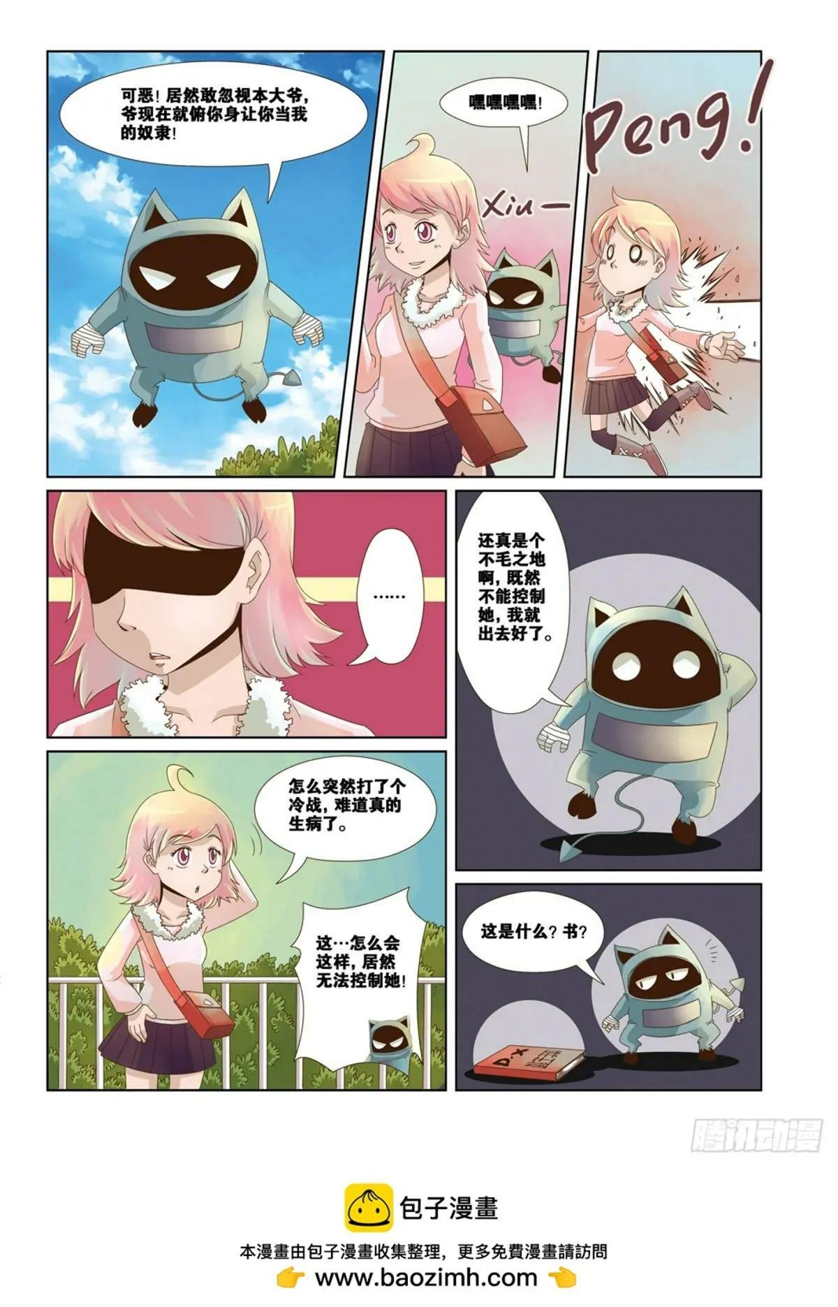 第17话