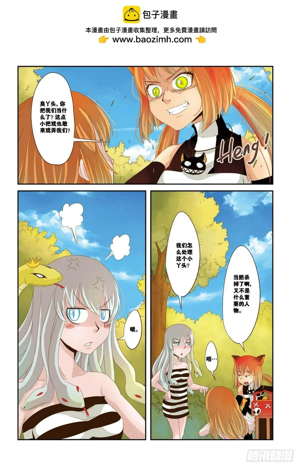 第21话