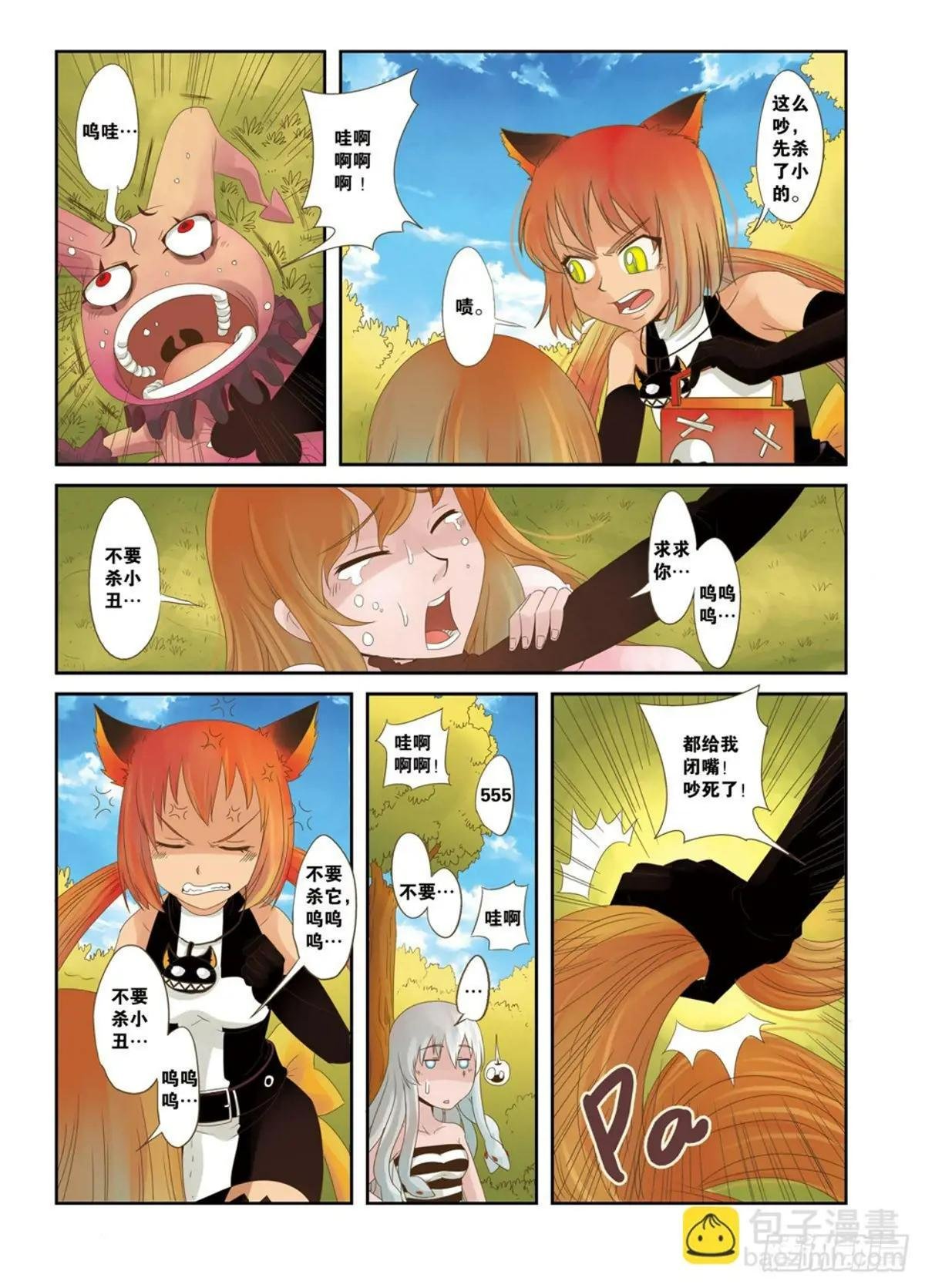第21话