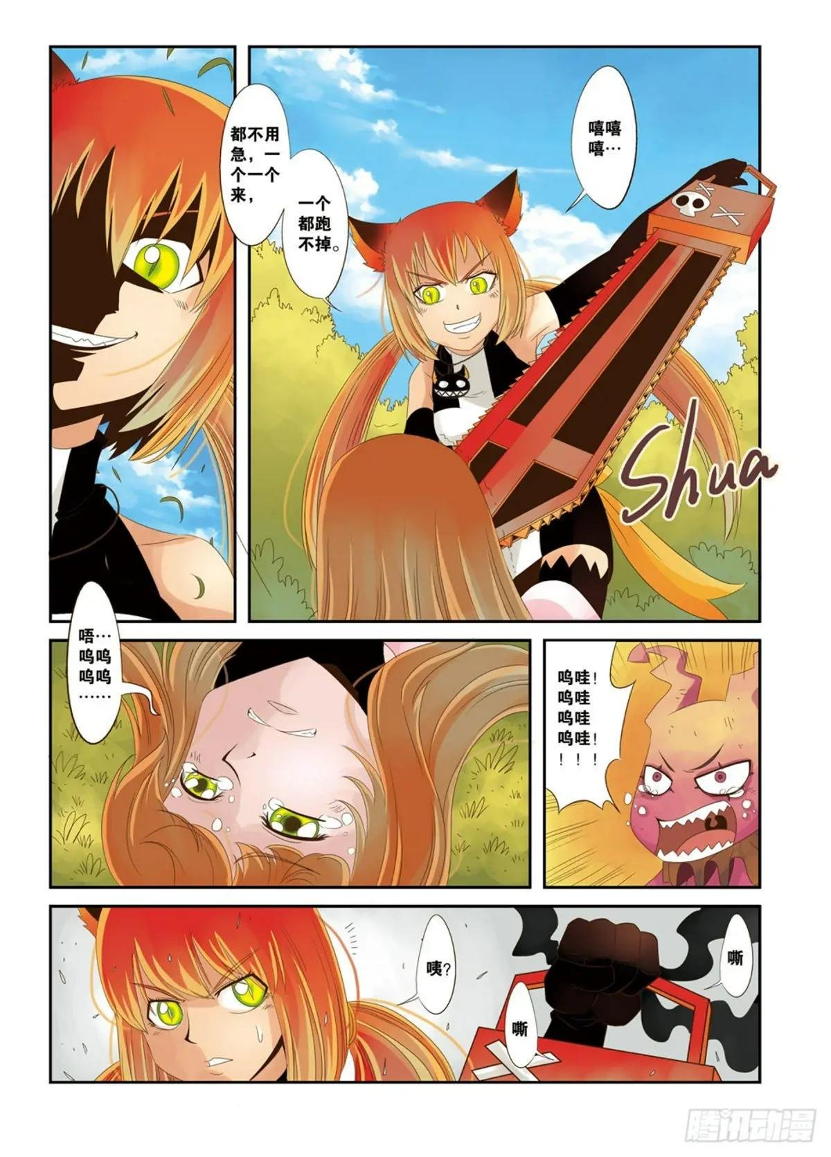 第21话