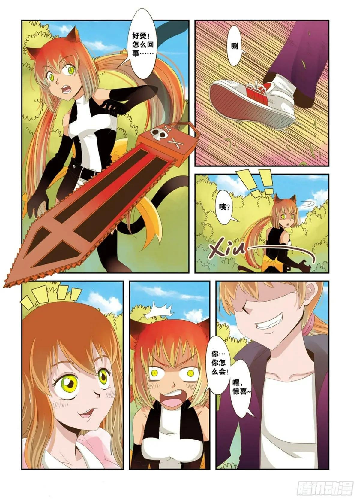 第21话