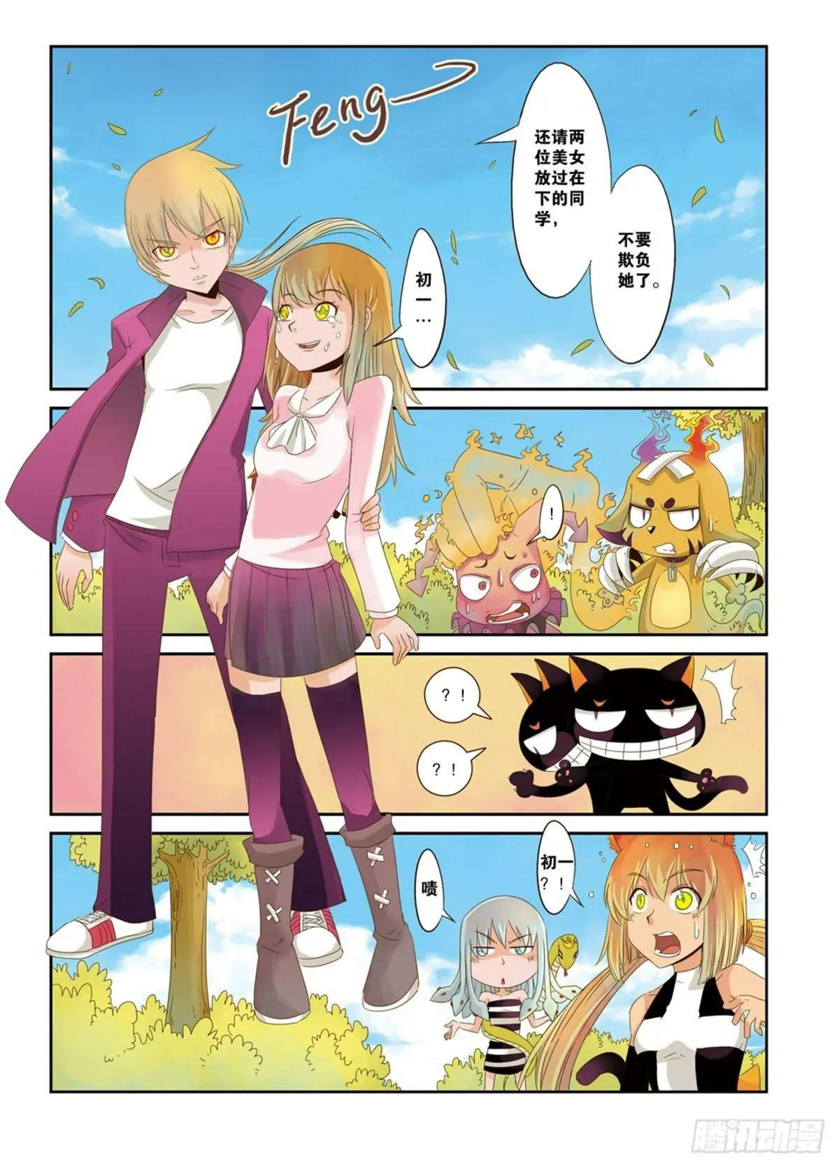 第21话