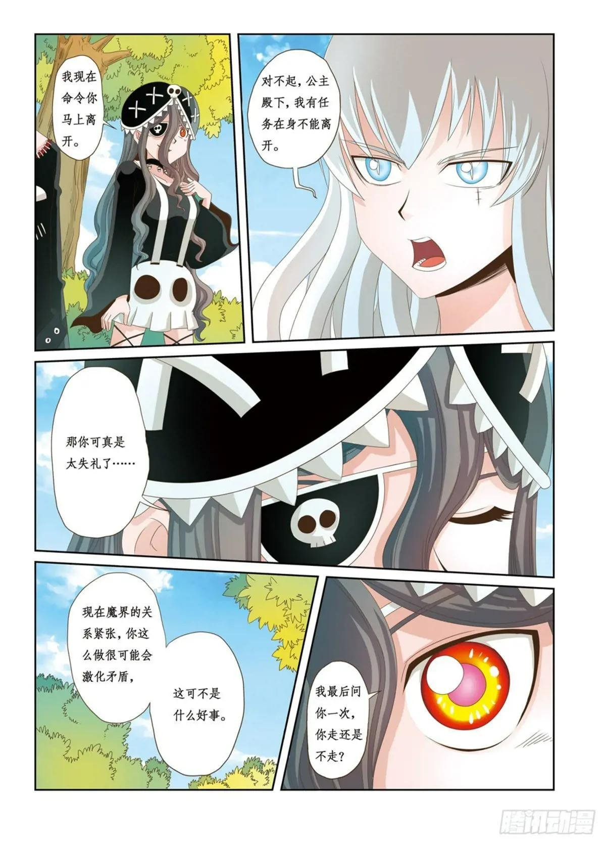 第22话