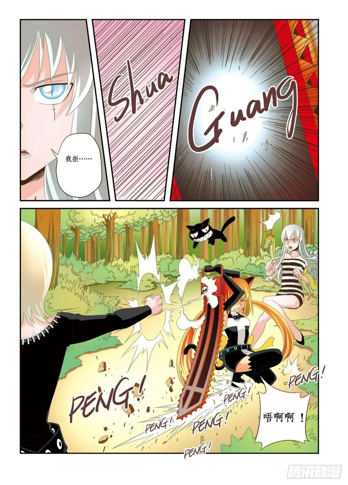第22话