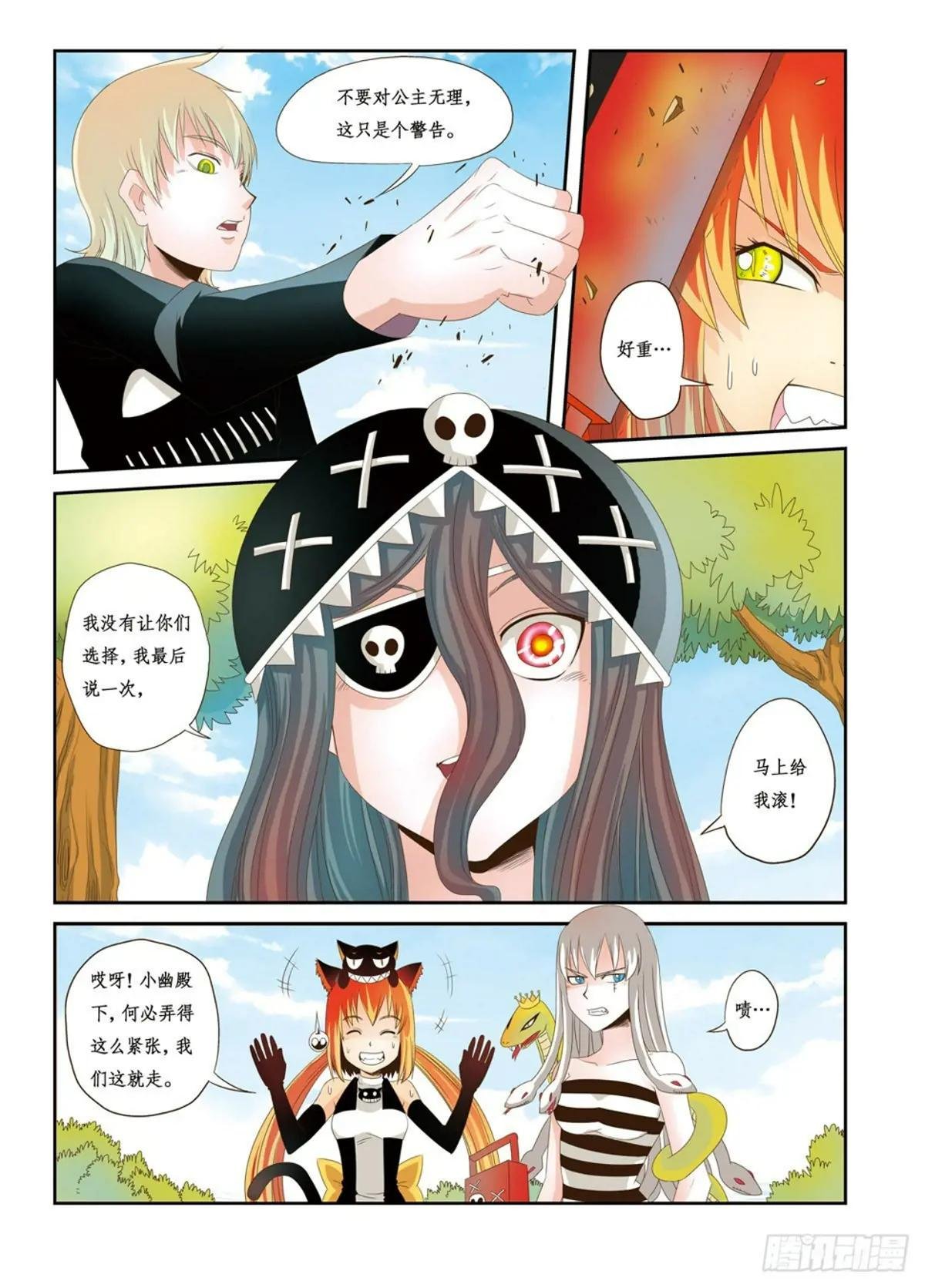 第22话