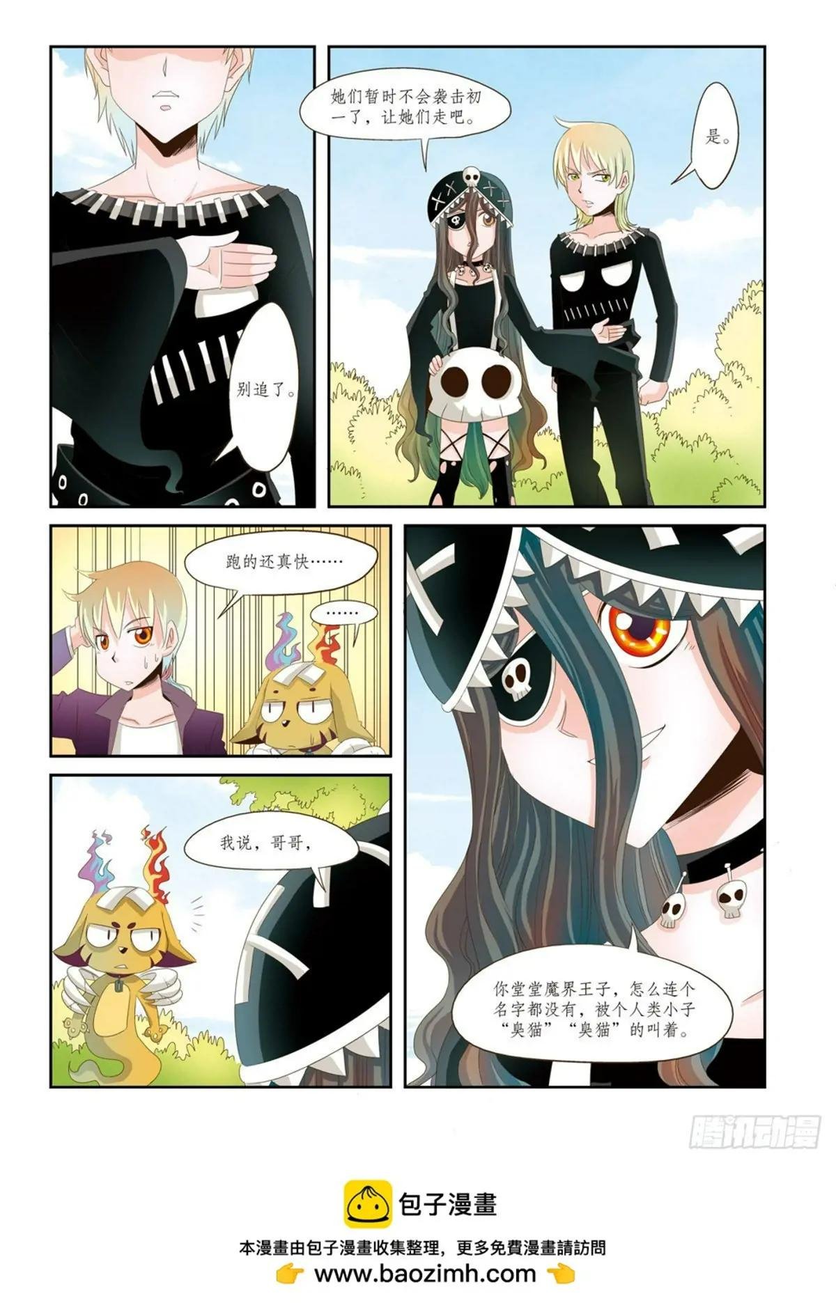 第22话