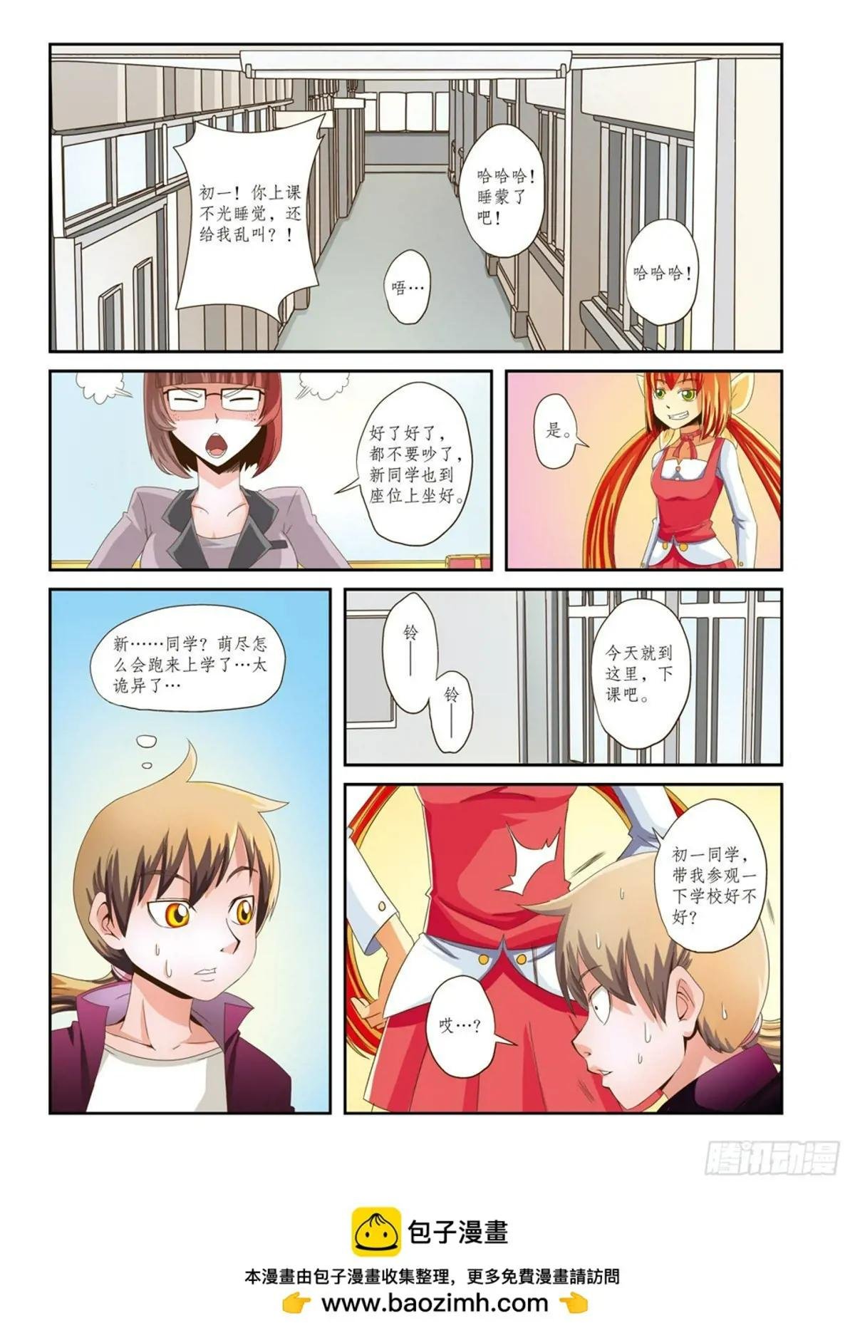 第23话