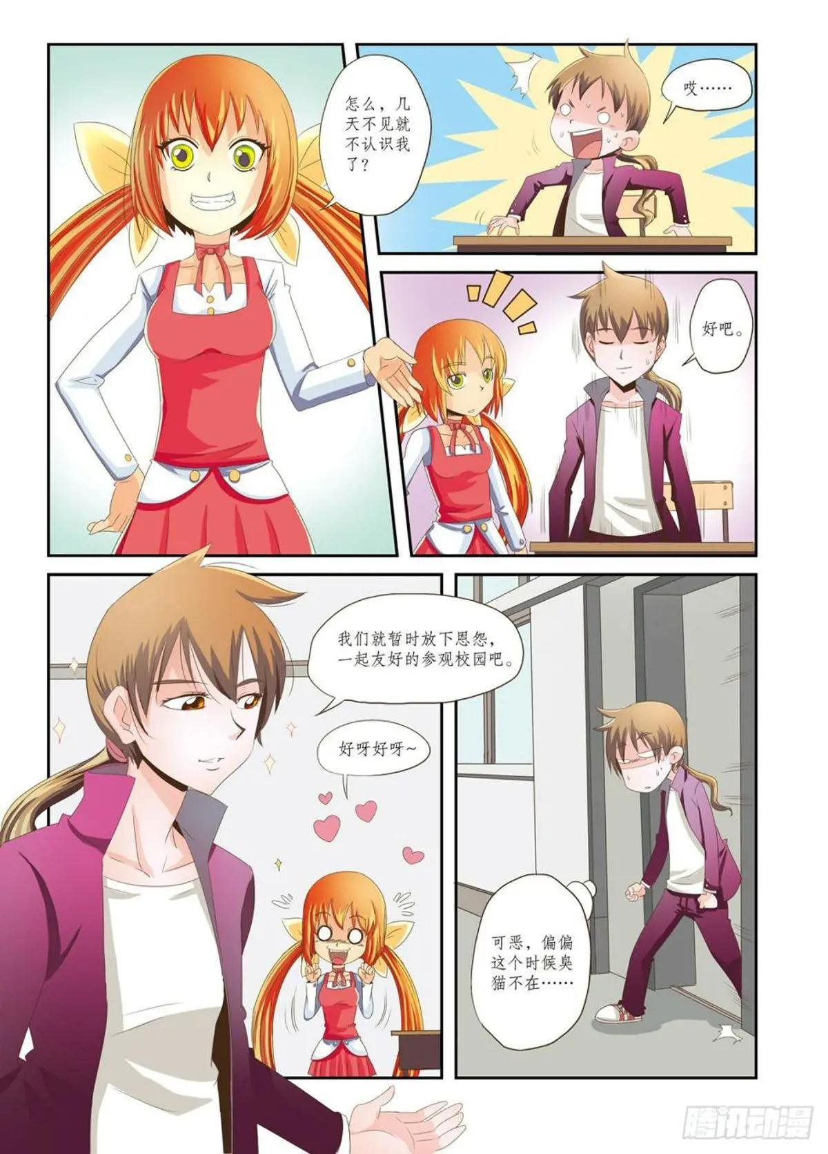 第24话