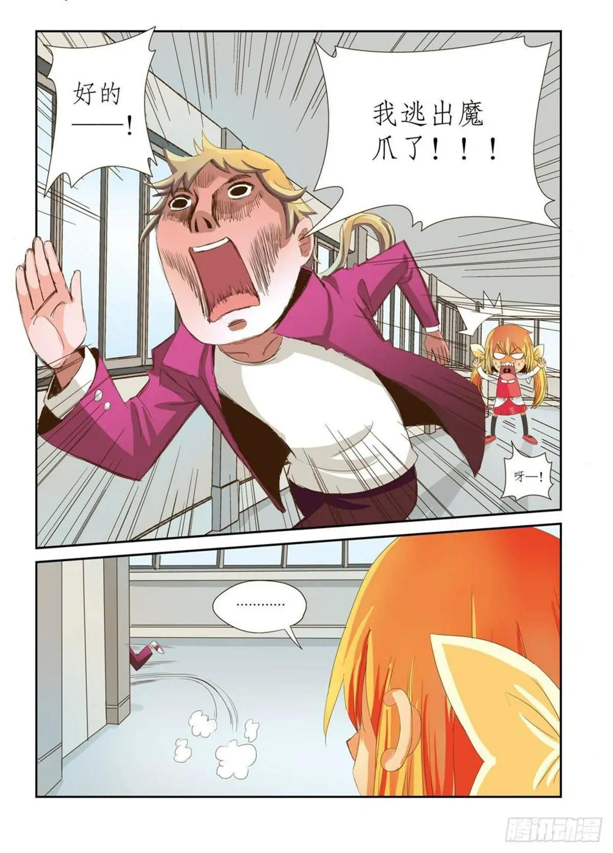 第24话