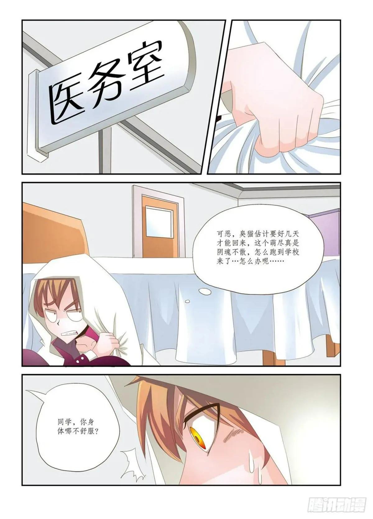 第24话