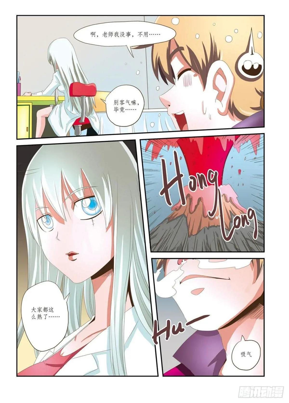 第24话