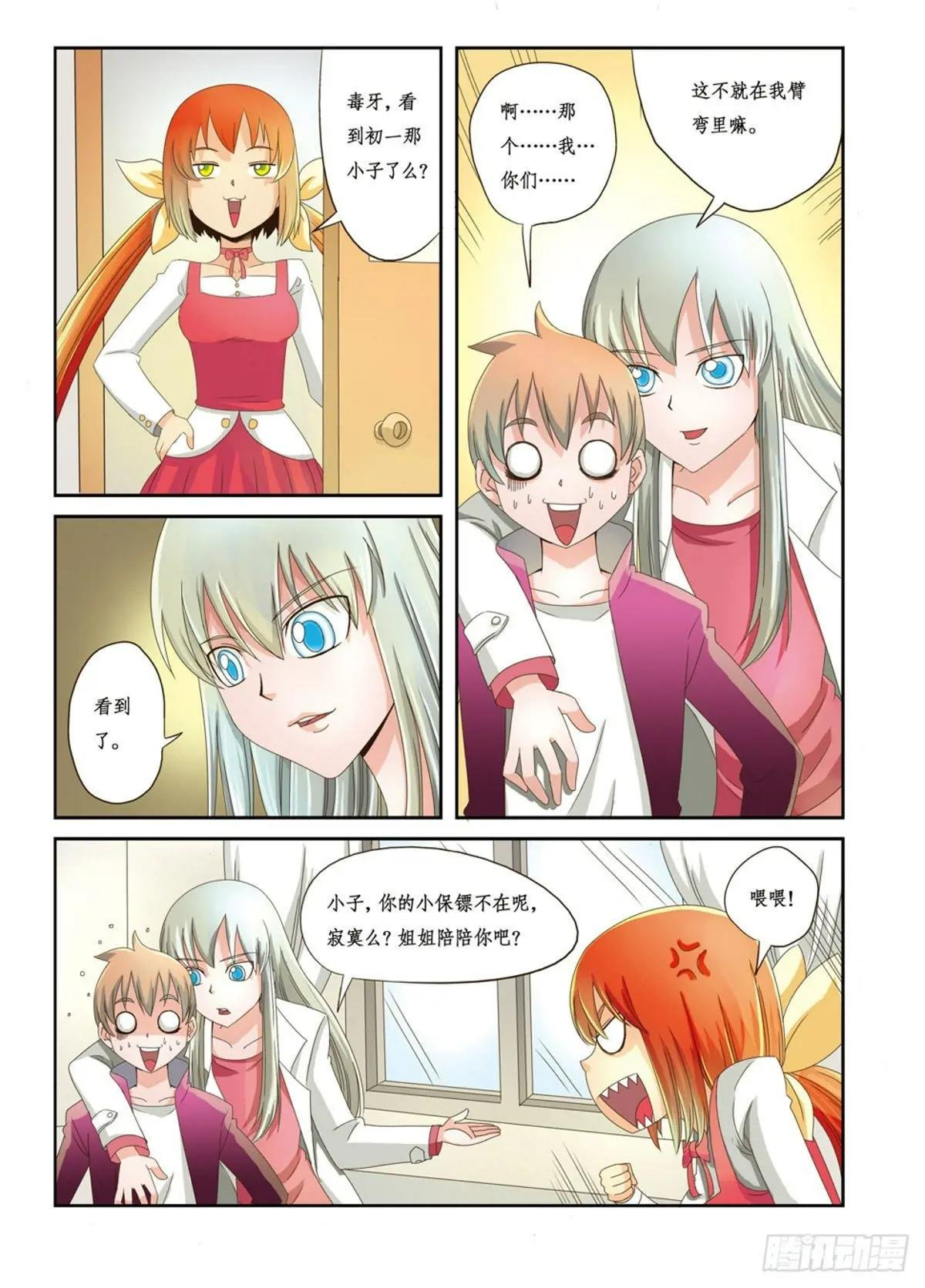 第25话