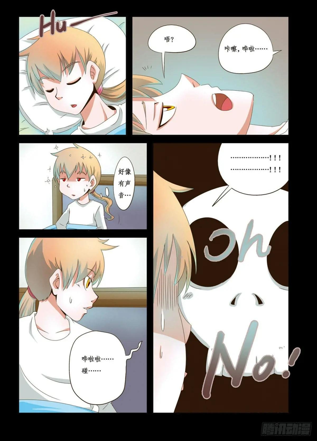 第25话
