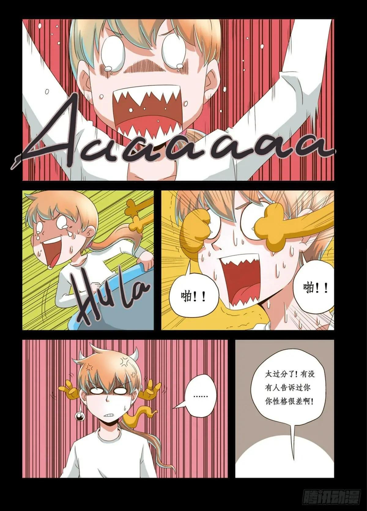 第25话