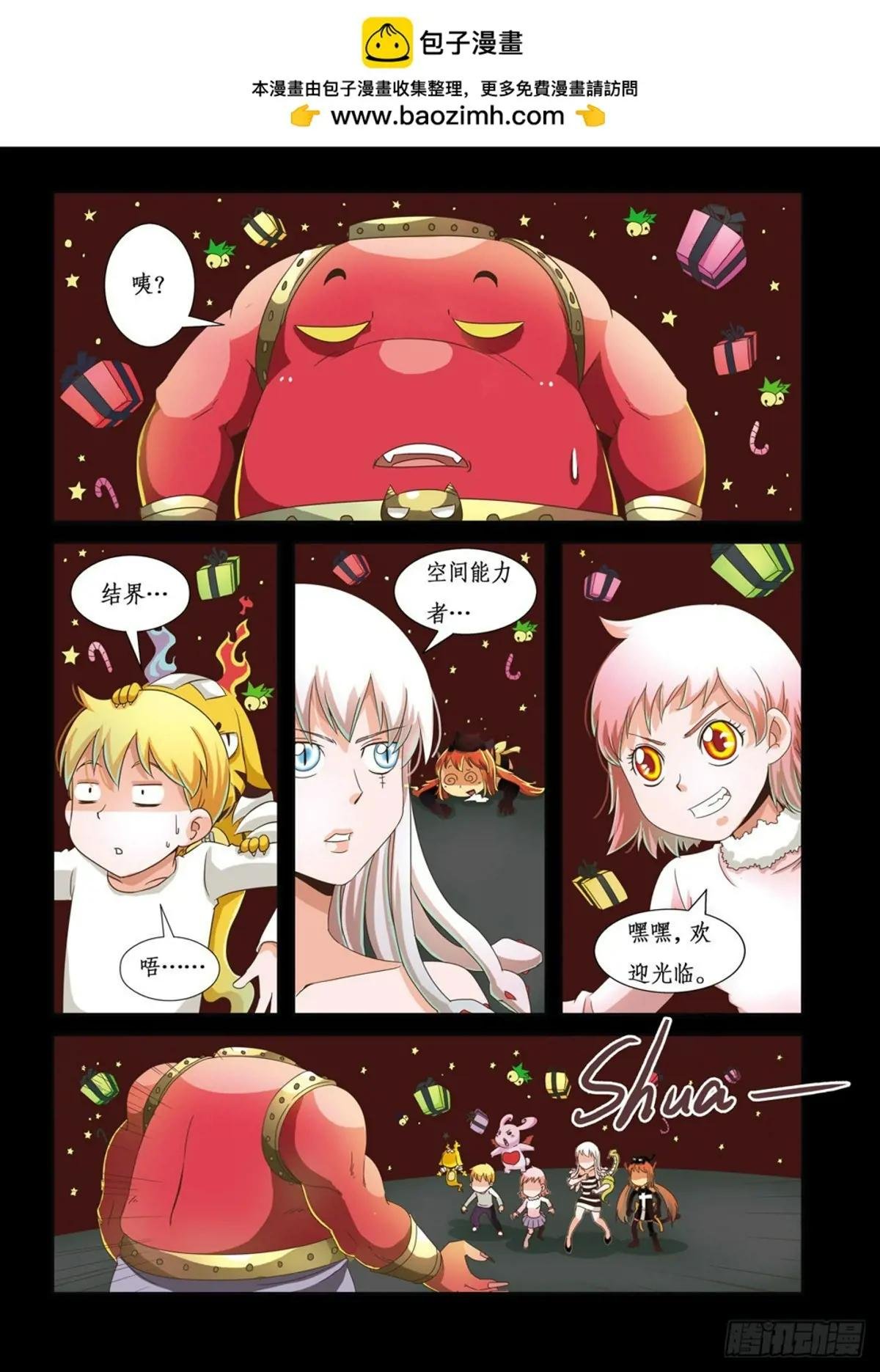 第27话