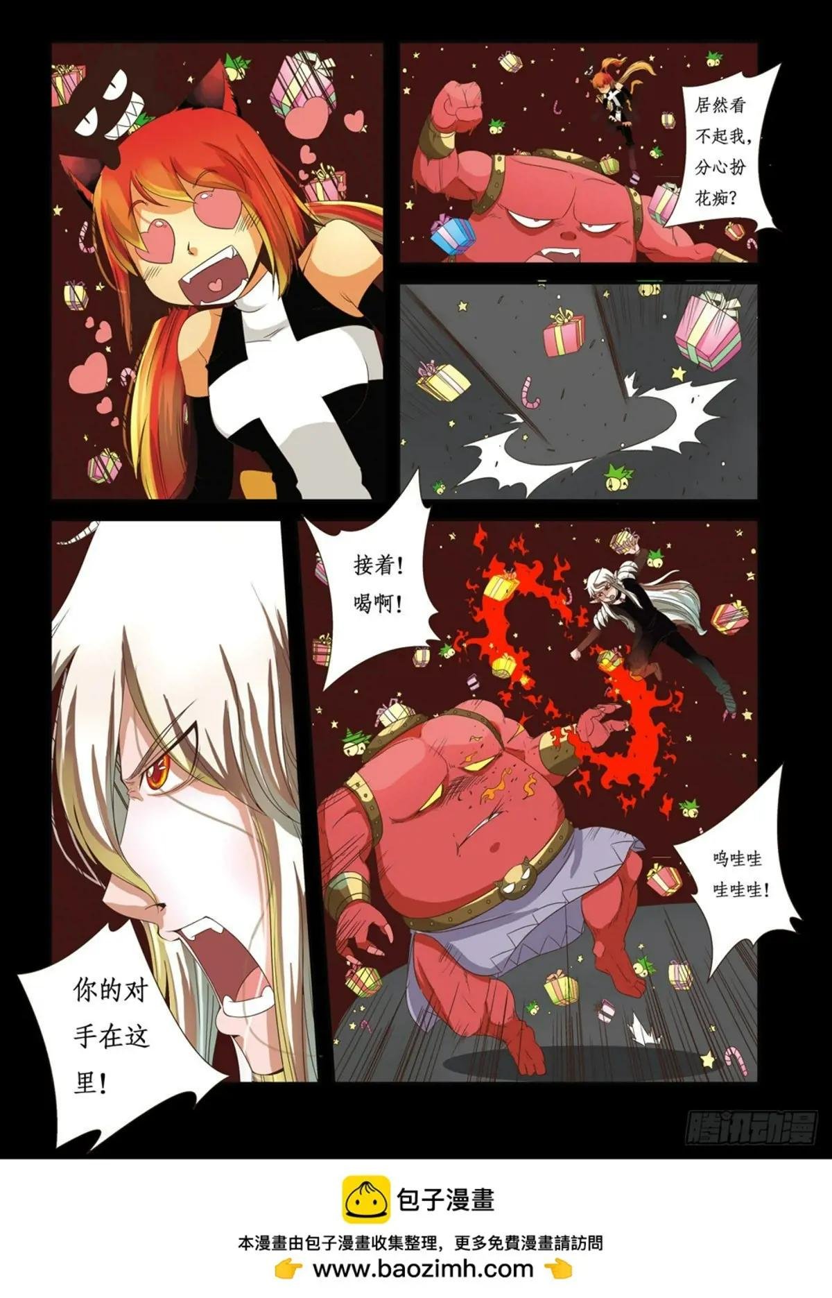 第27话