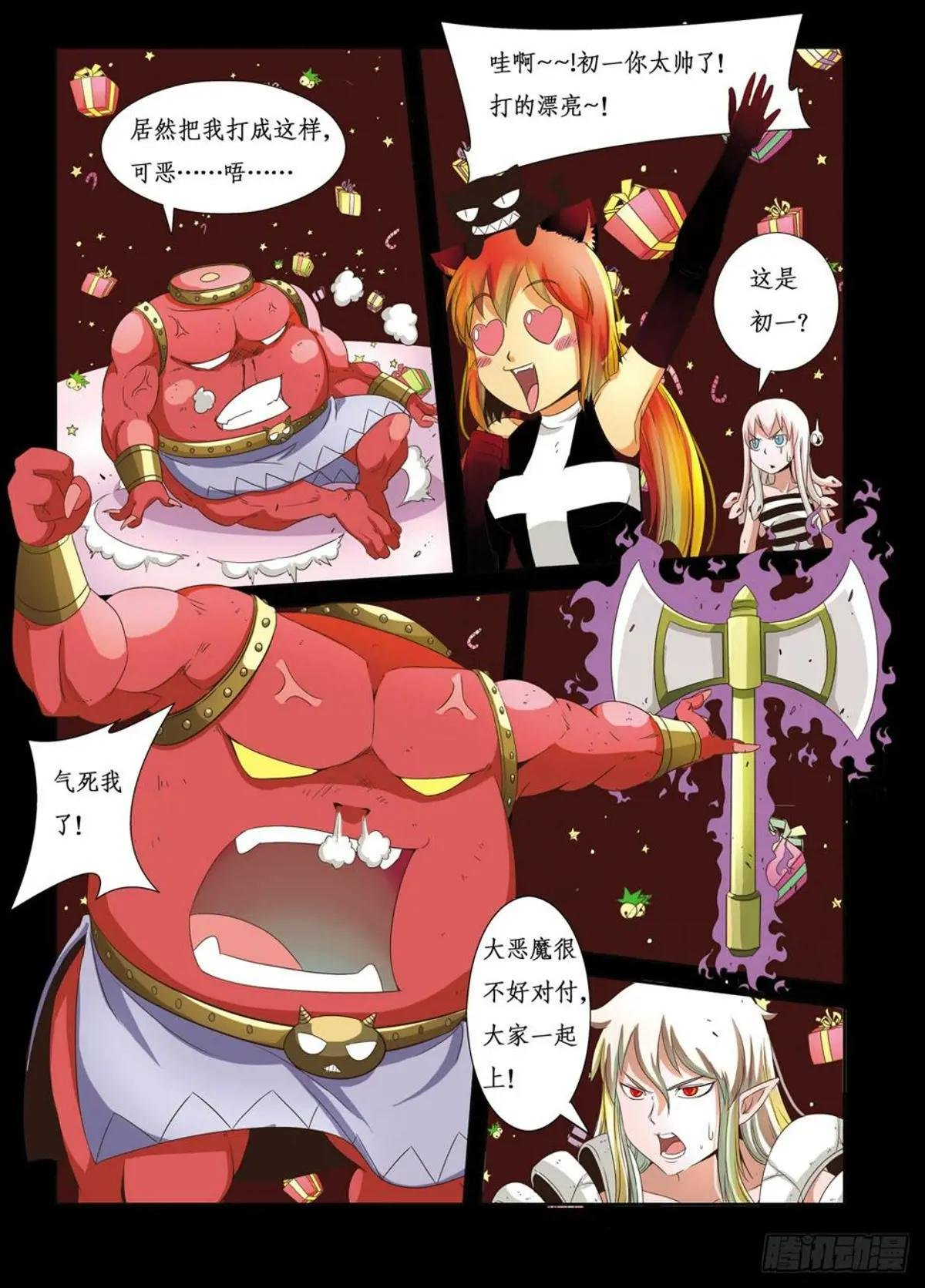 第28话