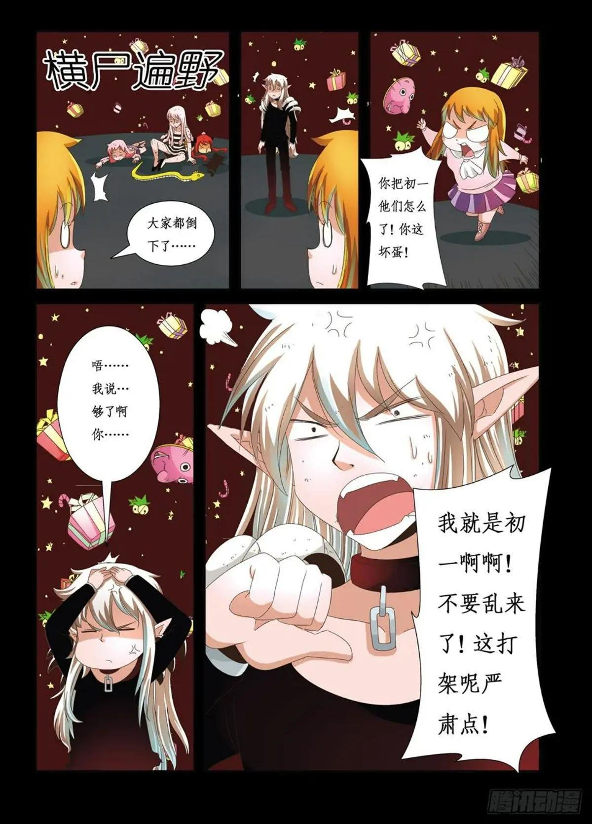 第28话