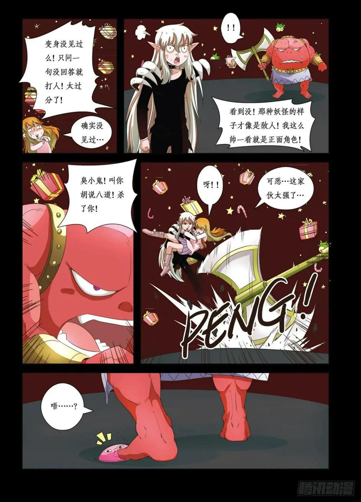 第28话