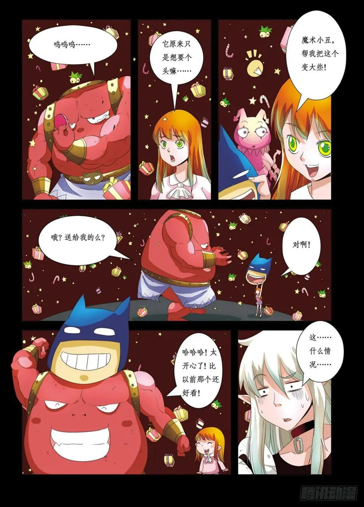 第28话