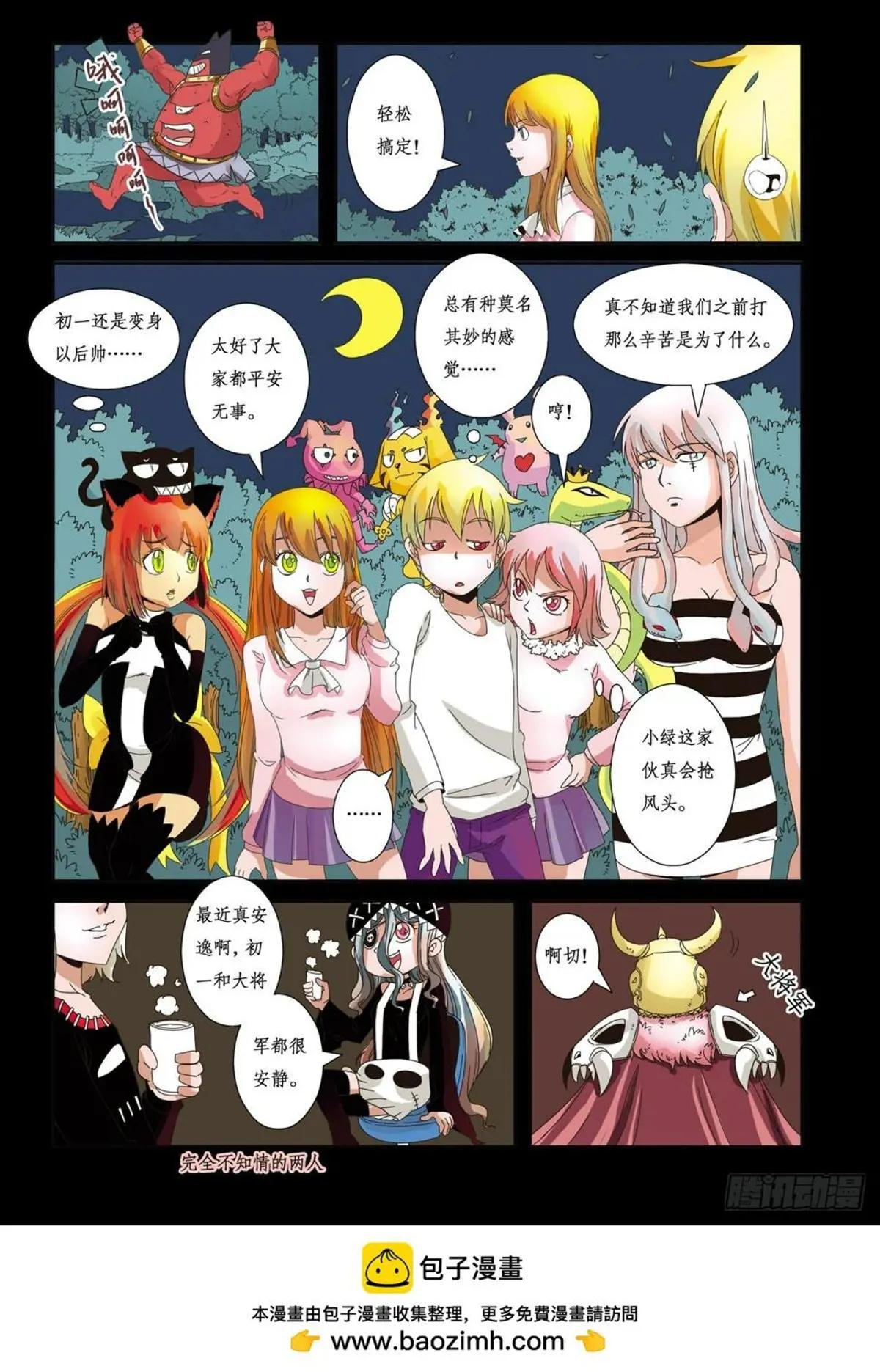 第28话