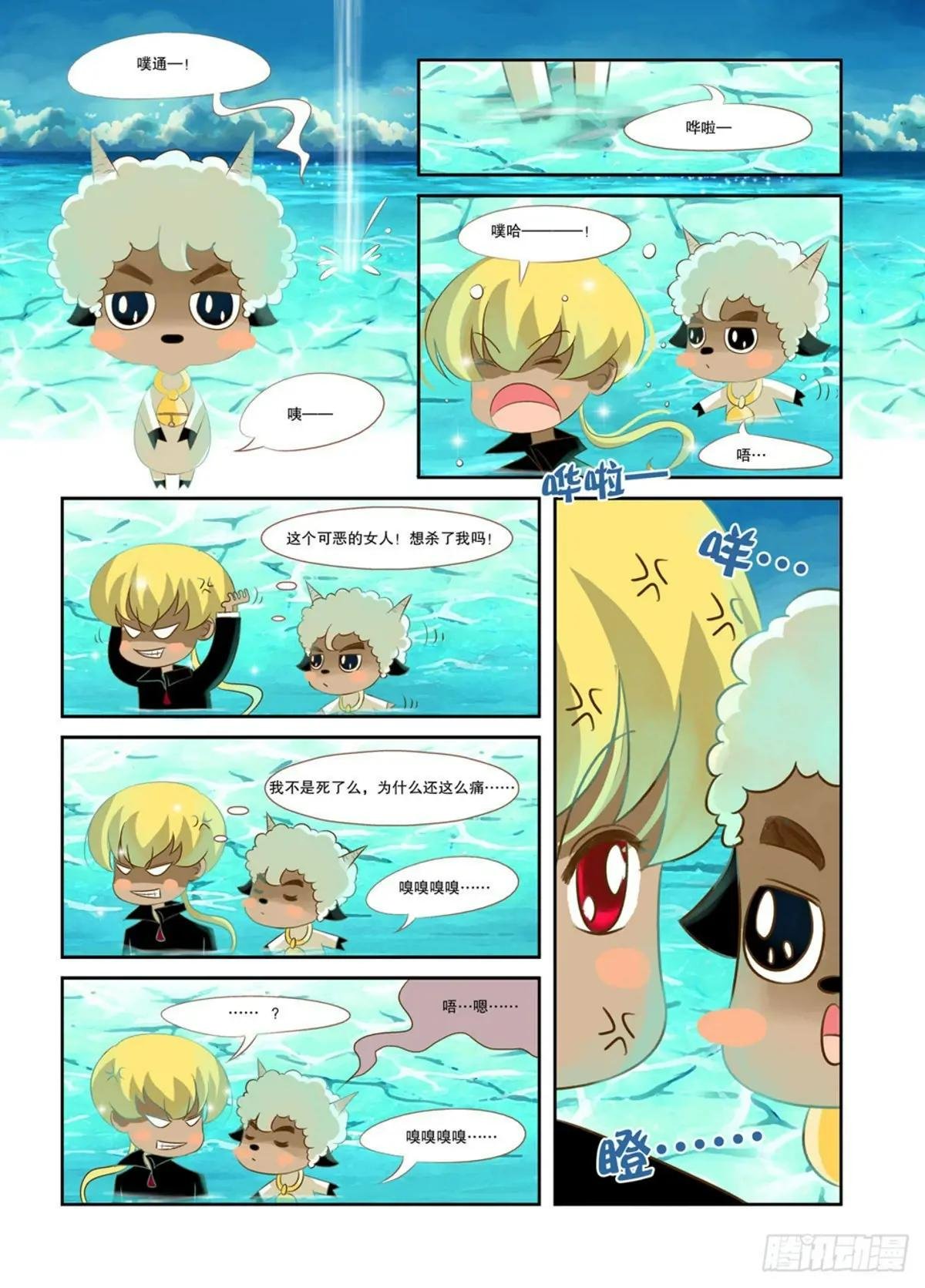 第3话
