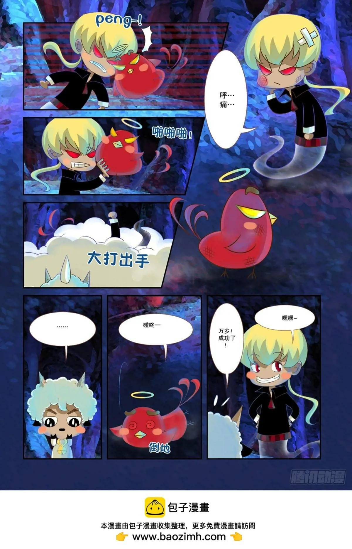 第3话