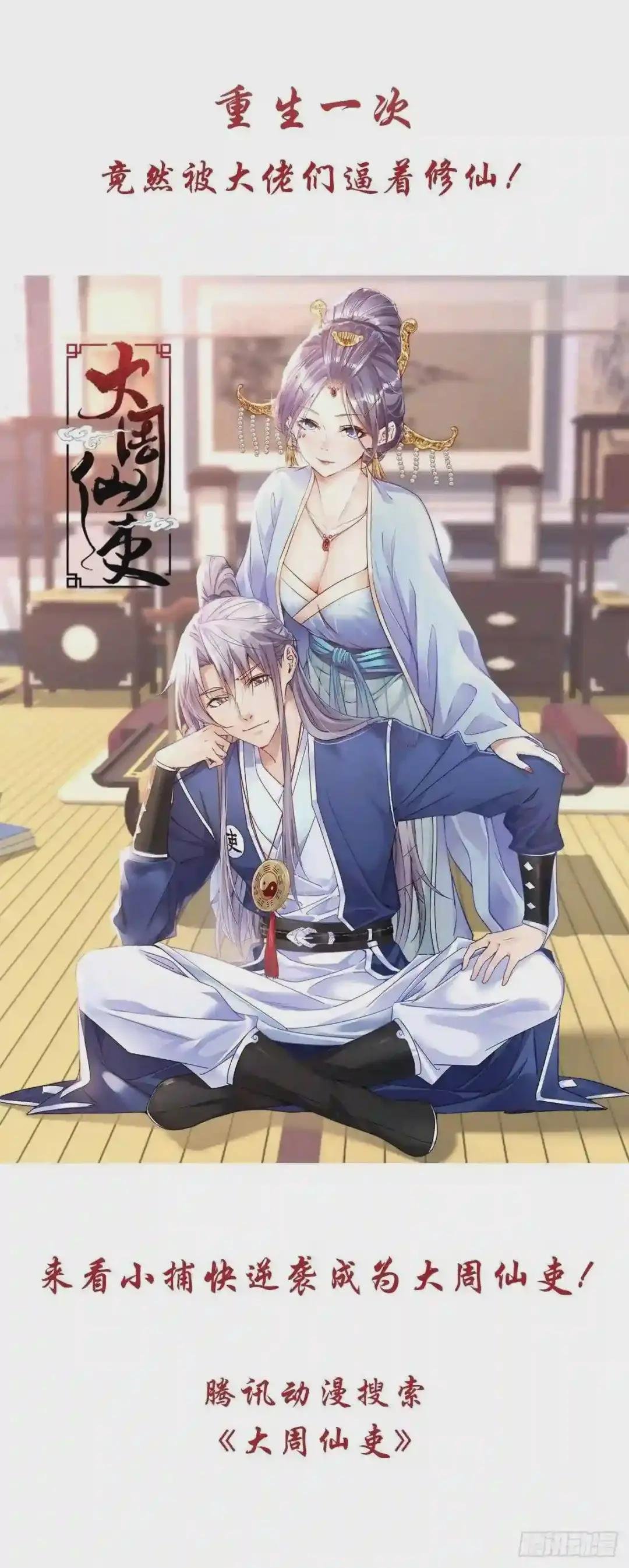 .预告