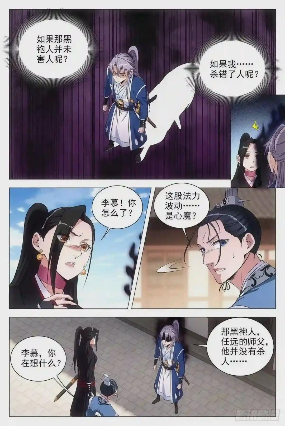 072生路让给你
