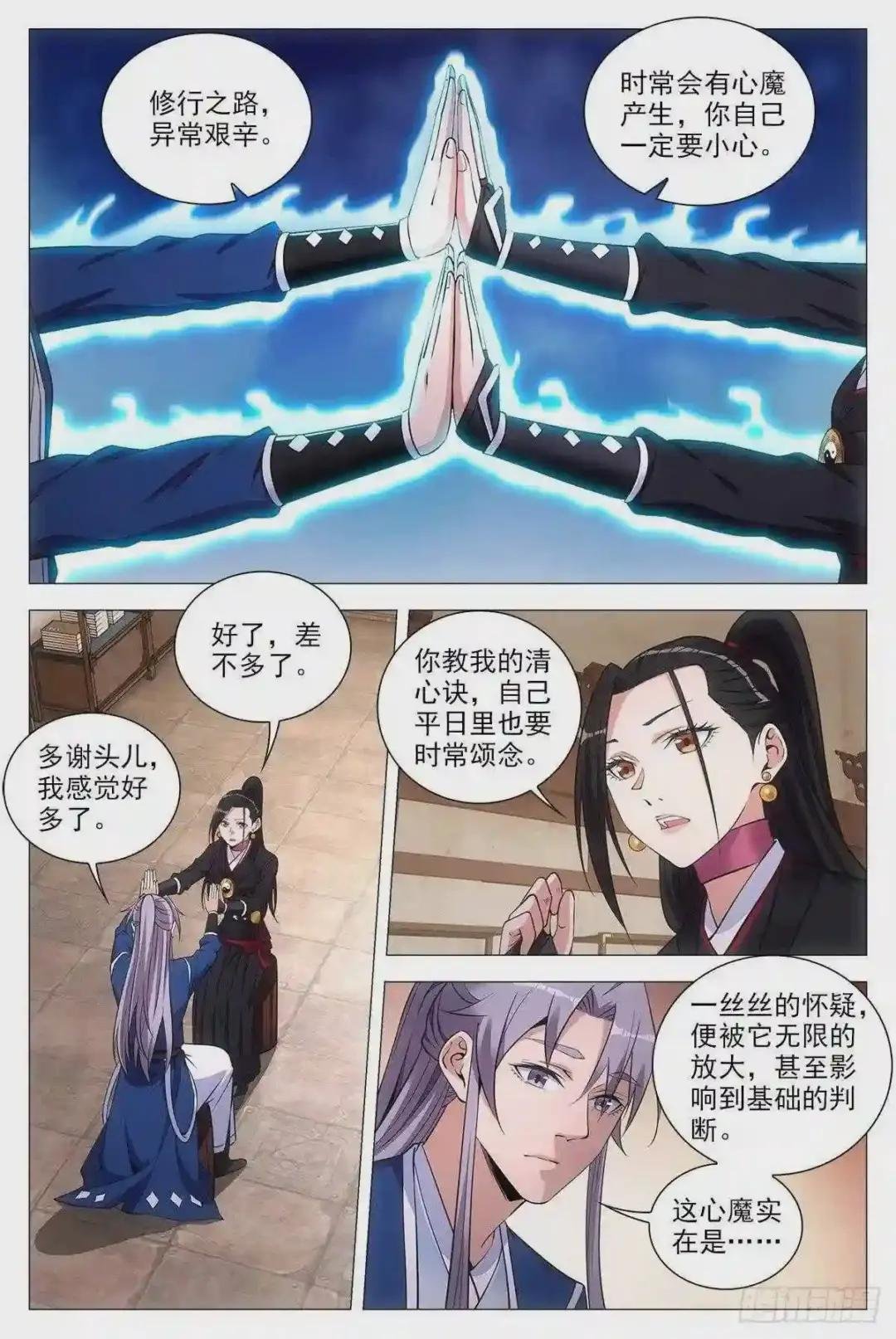 073和晚晚一起嫁人