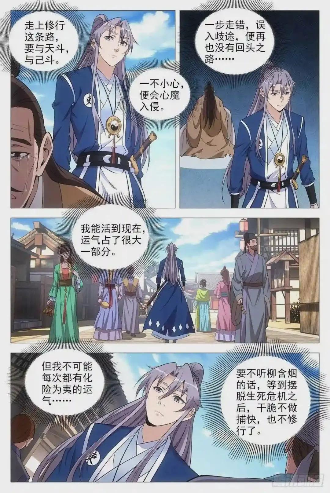 073和晚晚一起嫁人