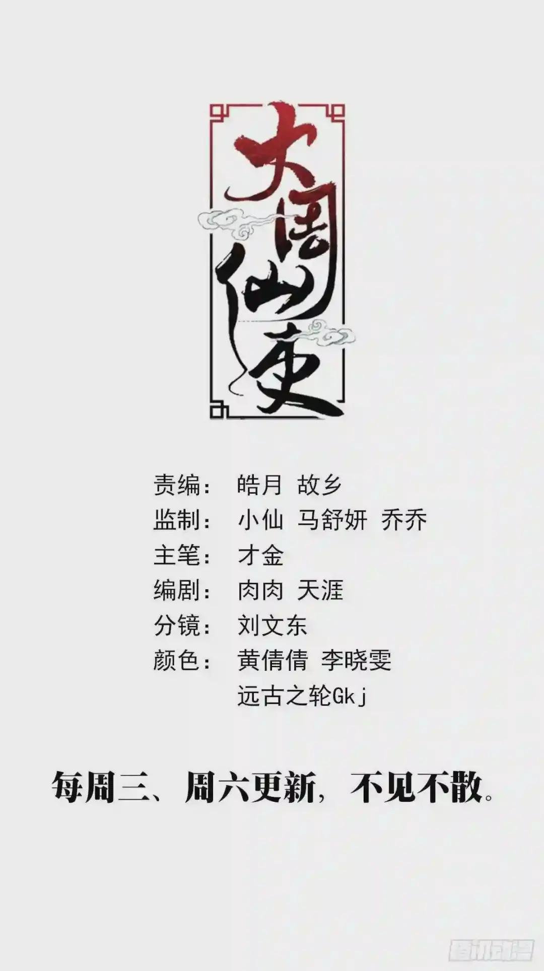 073和晚晚一起嫁人