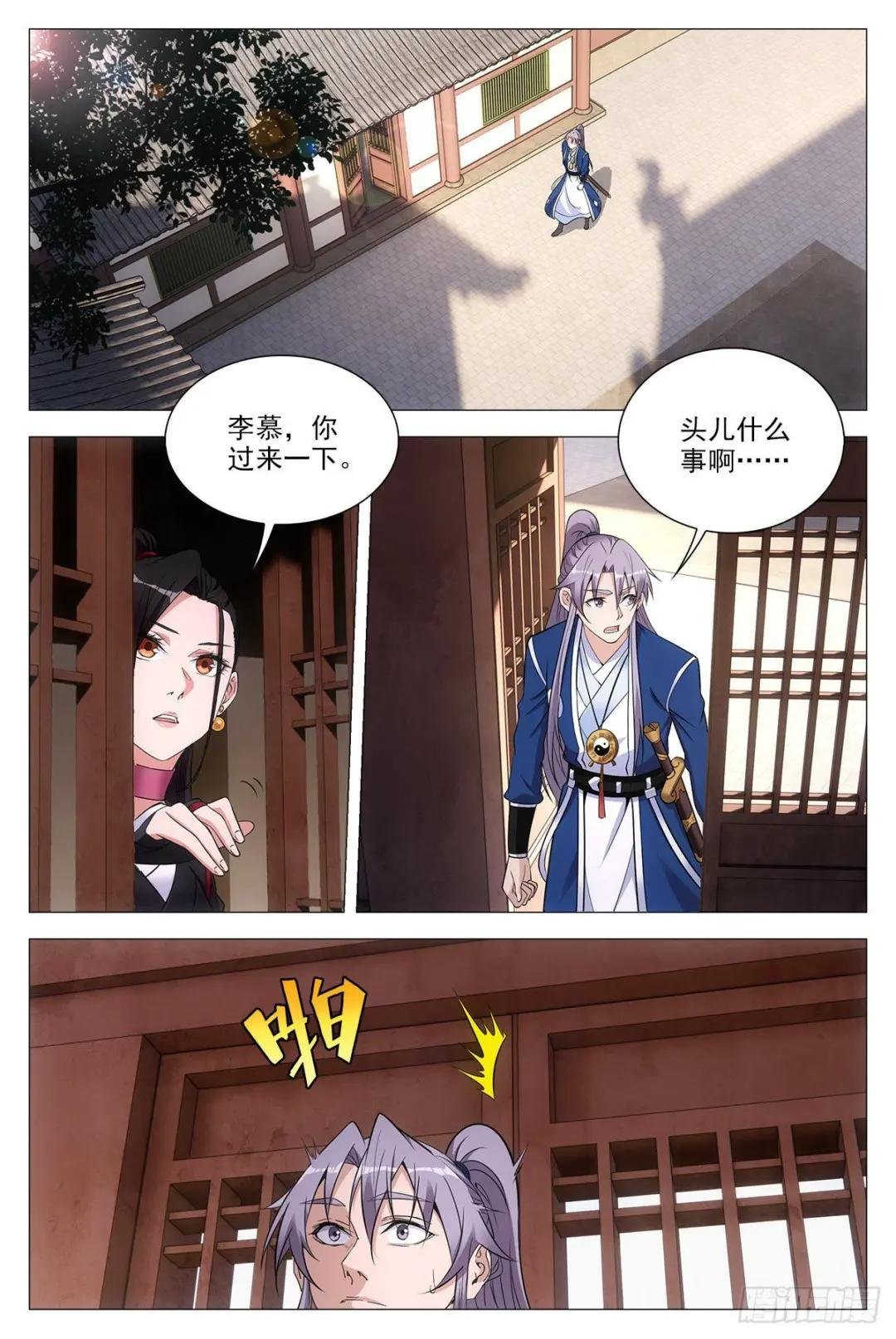 074吴波