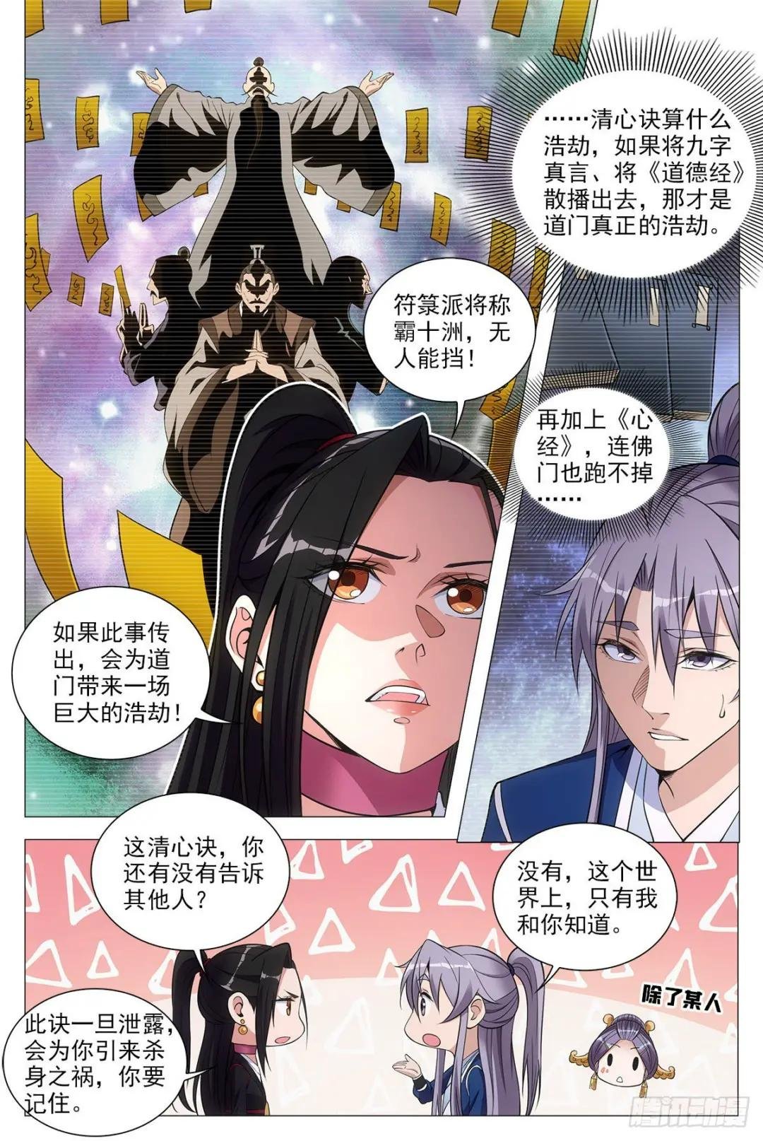 074吴波
