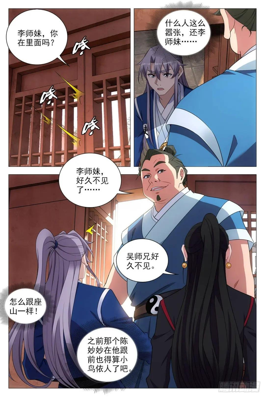 074吴波