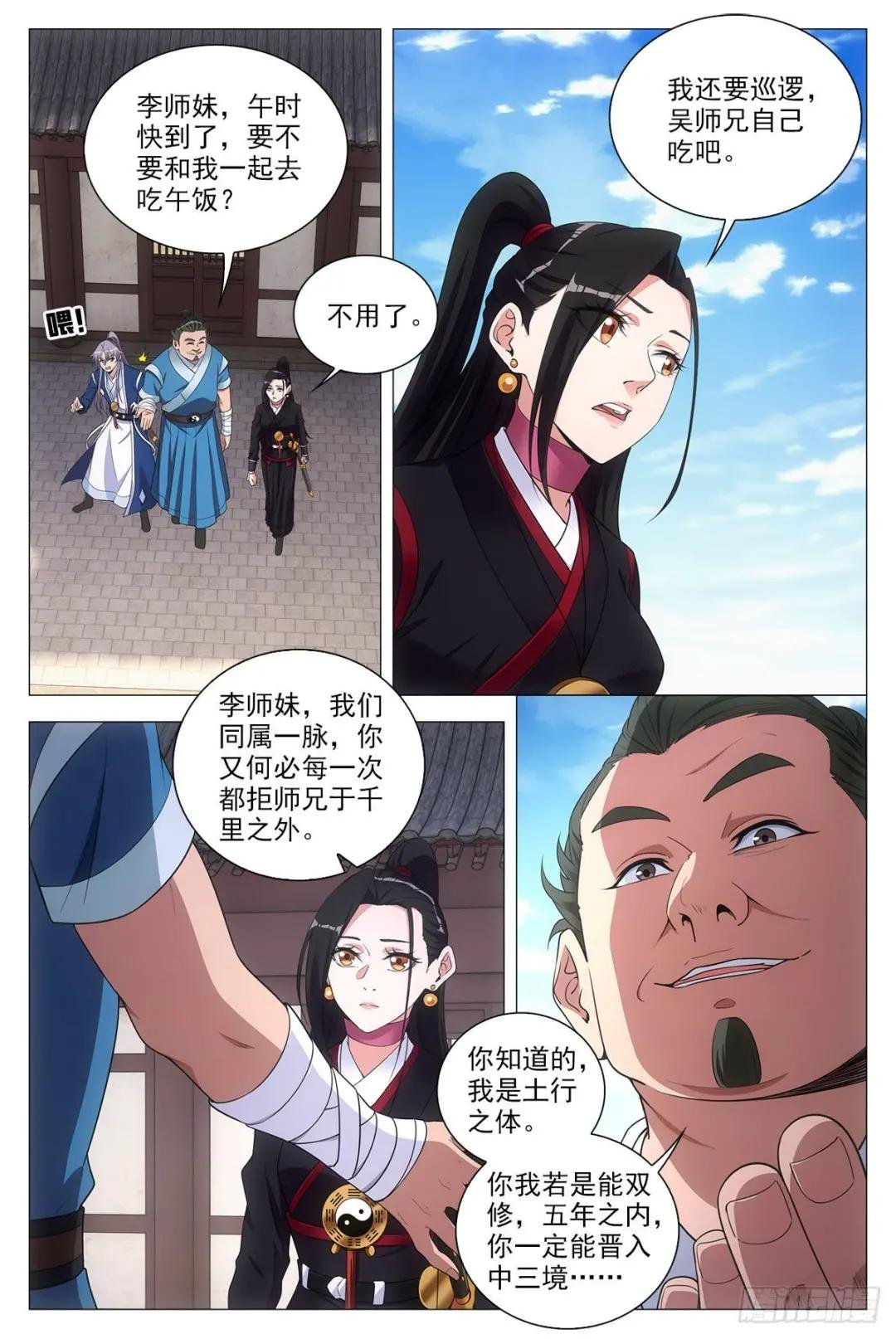 074吴波