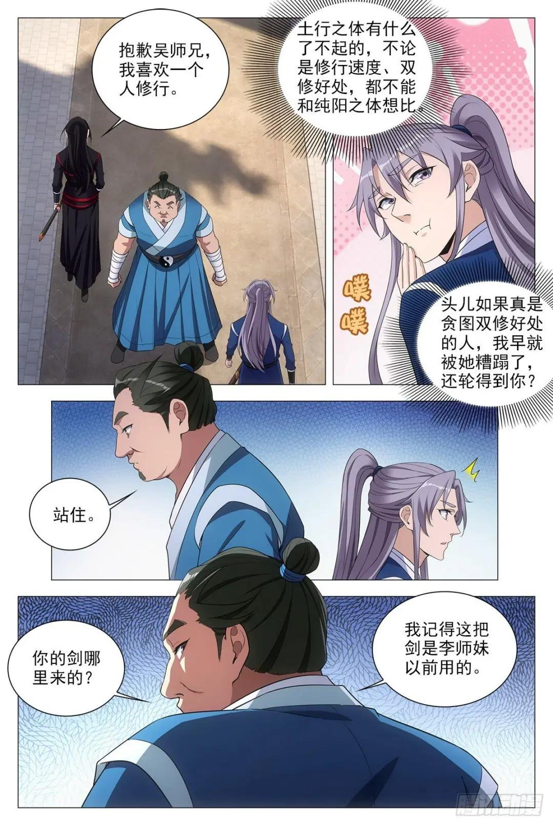 074吴波