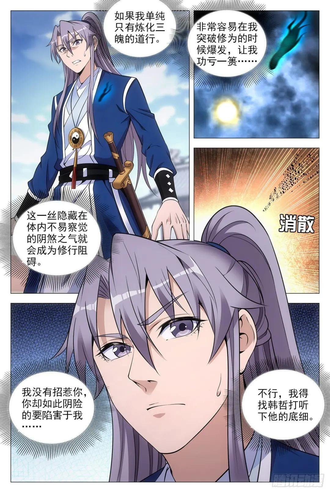 074吴波