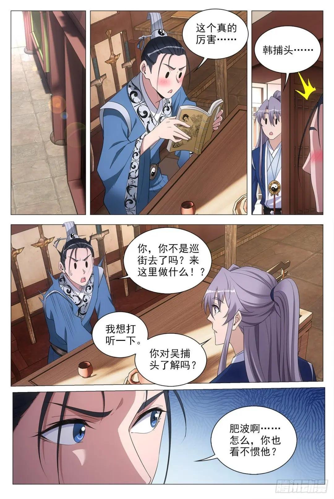 074吴波