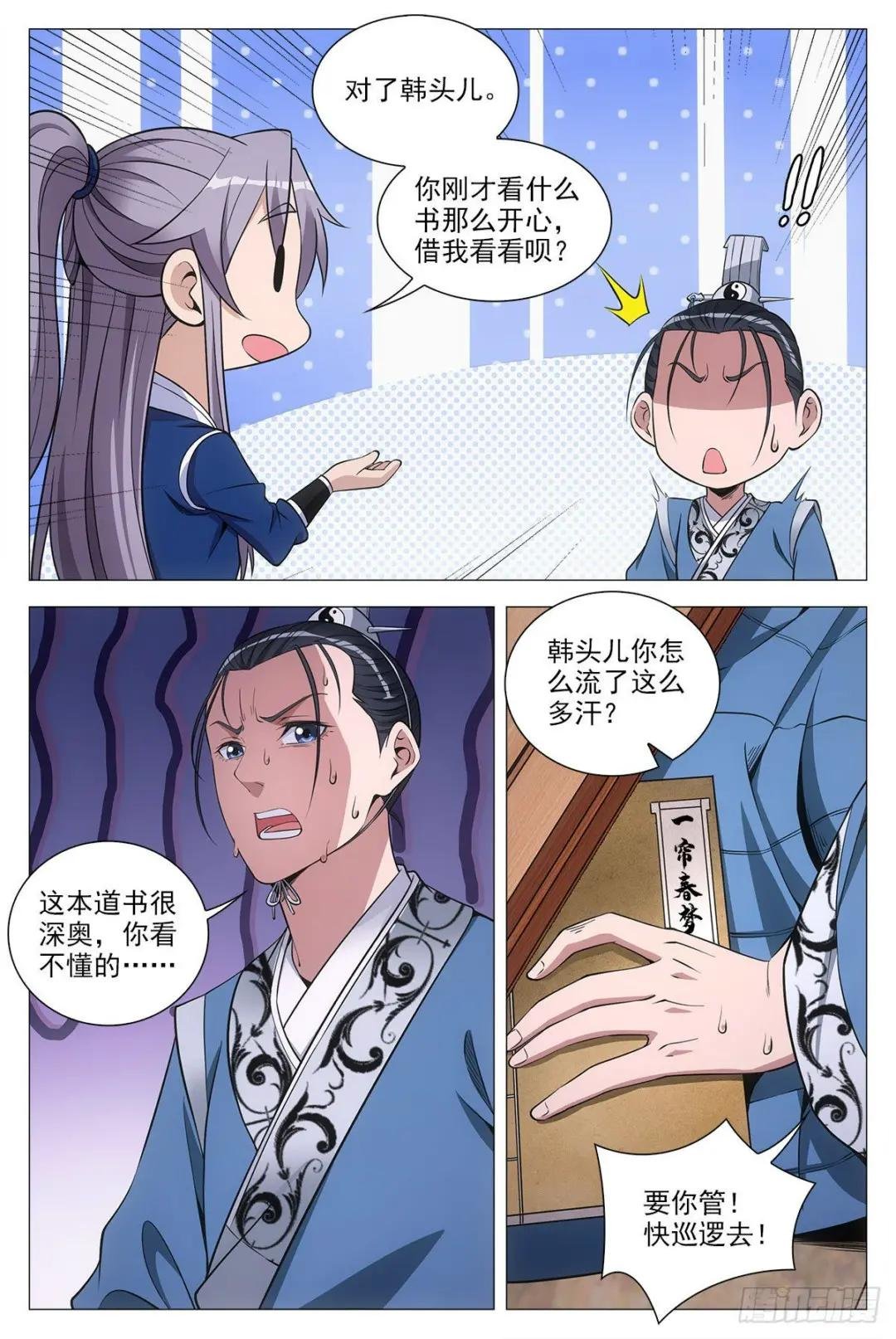 074吴波